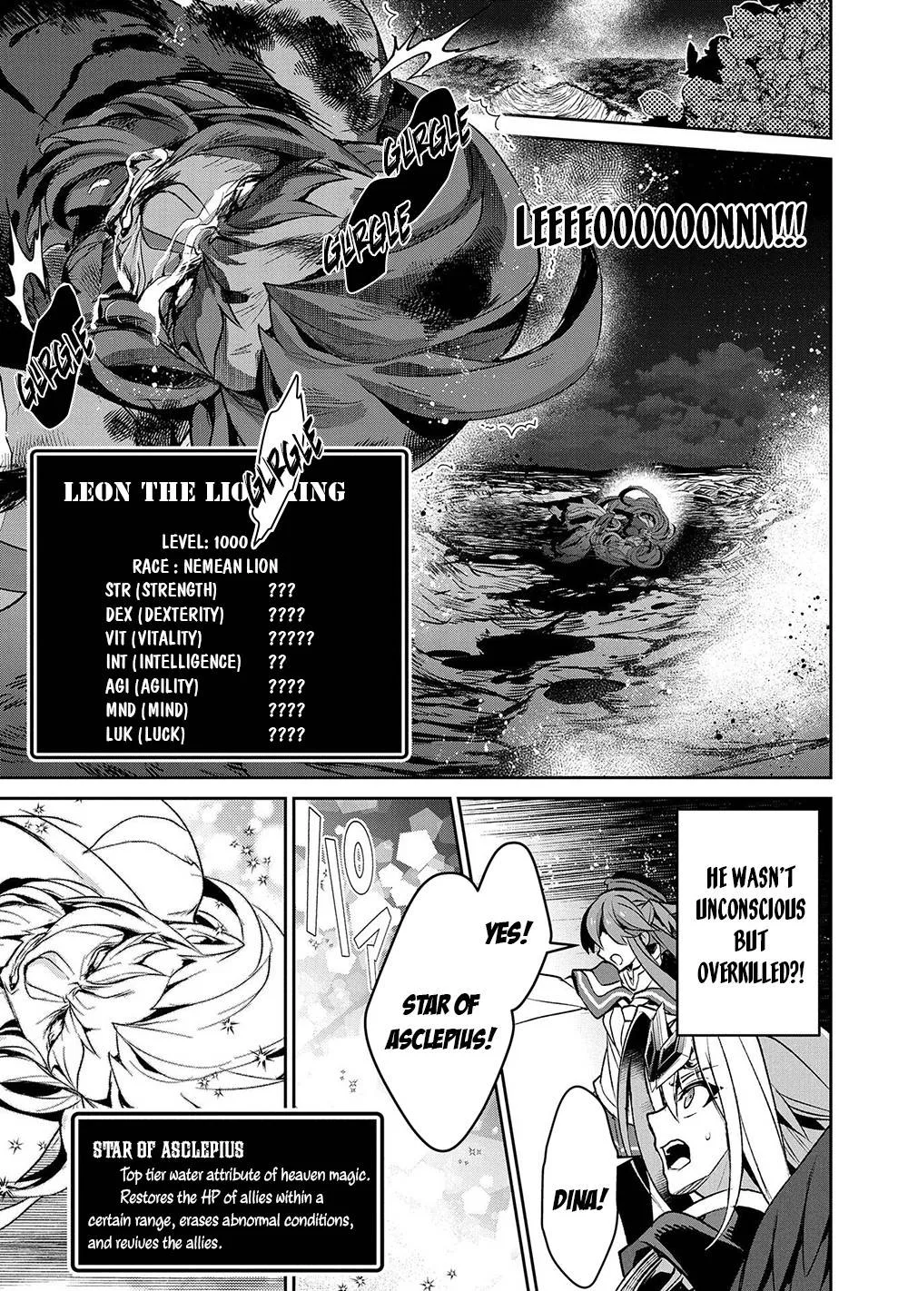 Yasei no Last Boss ga Arawareta! Chapter 40 page 18