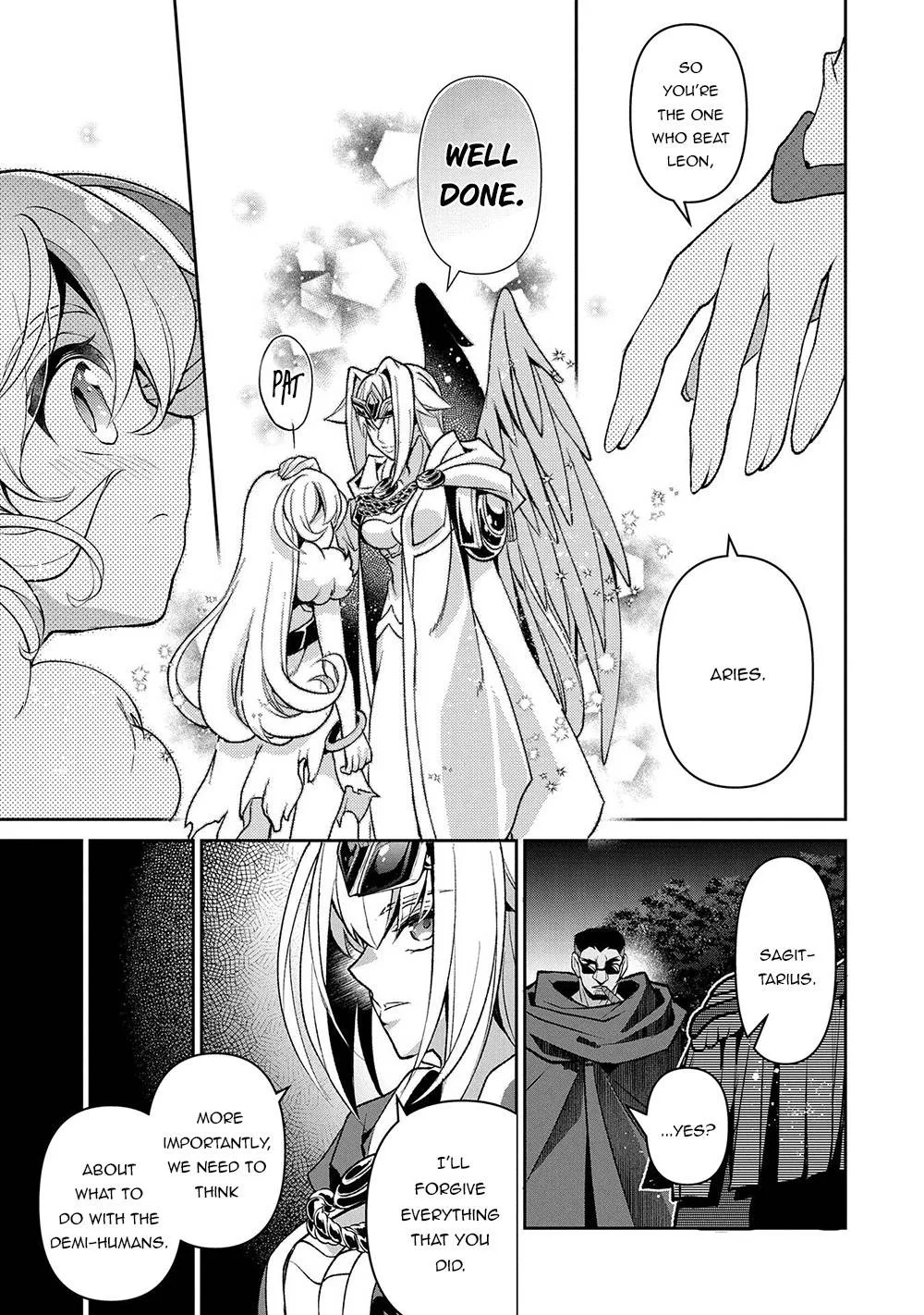 Yasei no Last Boss ga Arawareta! Chapter 40 page 10