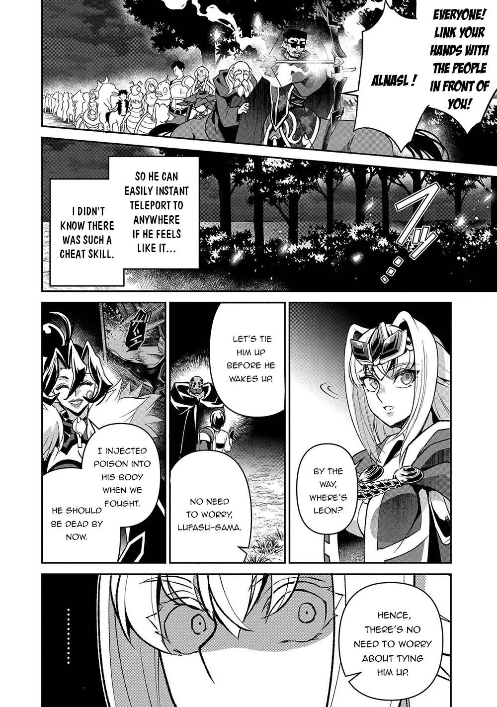 Yasei no Last Boss ga Arawareta! Chapter 40 page 17