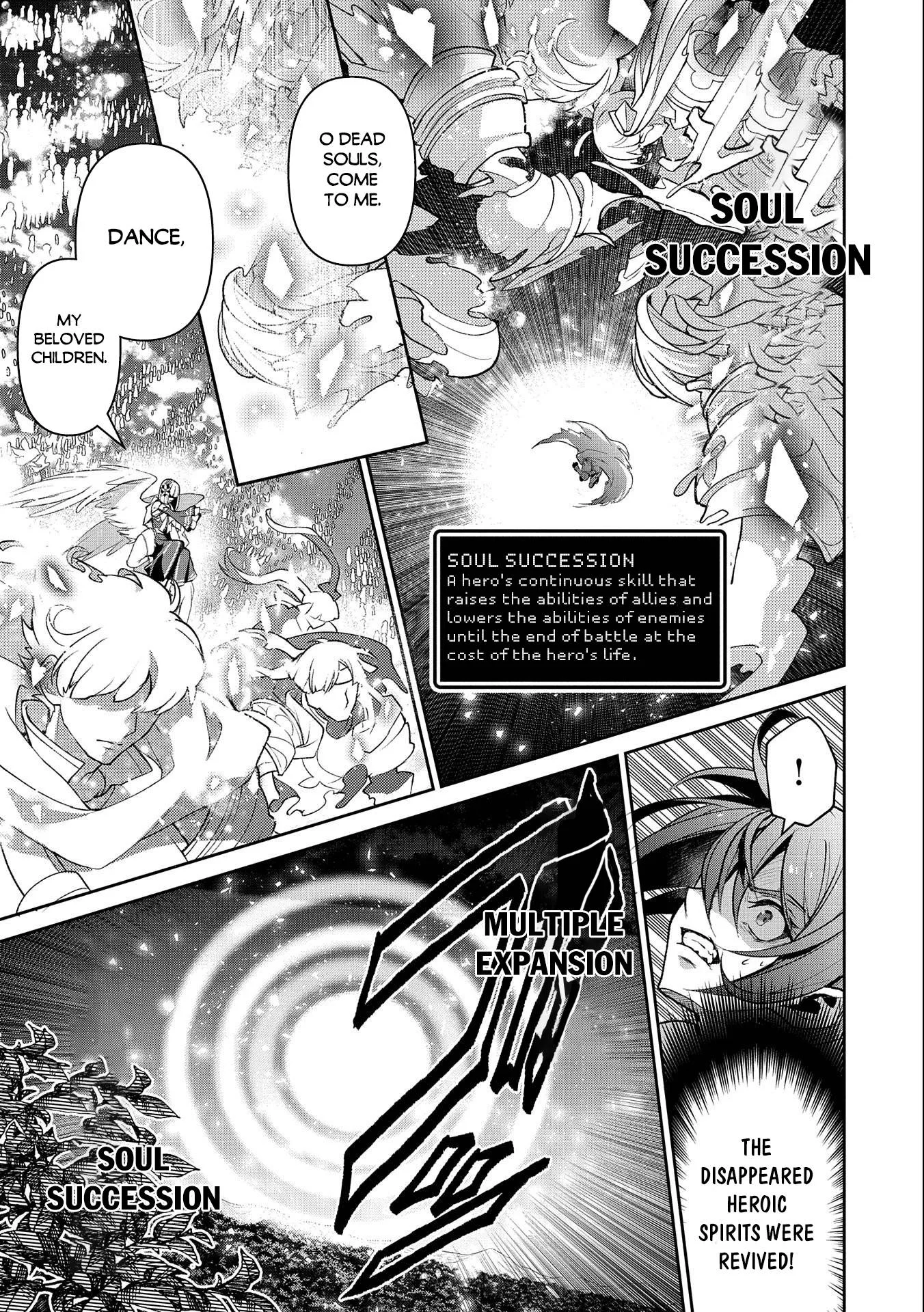 Yasei no Last Boss ga Arawareta! Chapter 41.1 page 8
