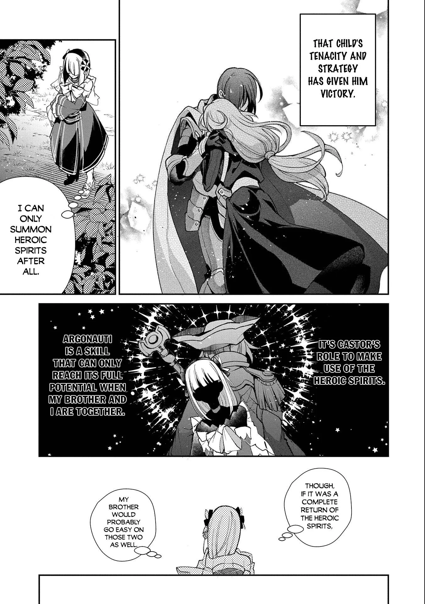 Yasei no Last Boss ga Arawareta! Chapter 41.1 page 16