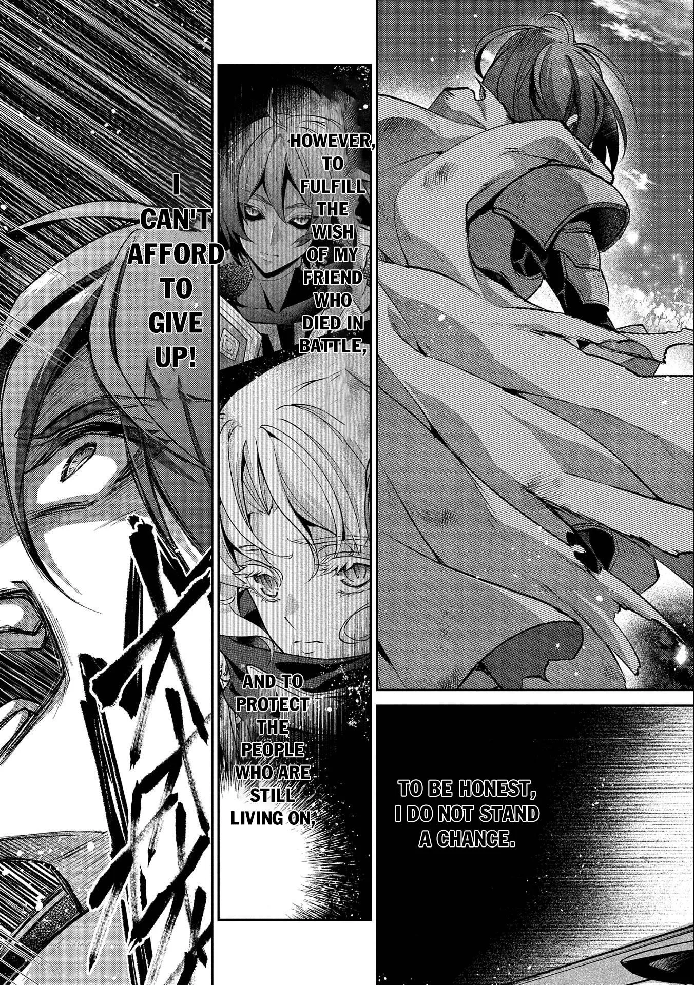 Yasei no Last Boss ga Arawareta! Chapter 41.1 page 6