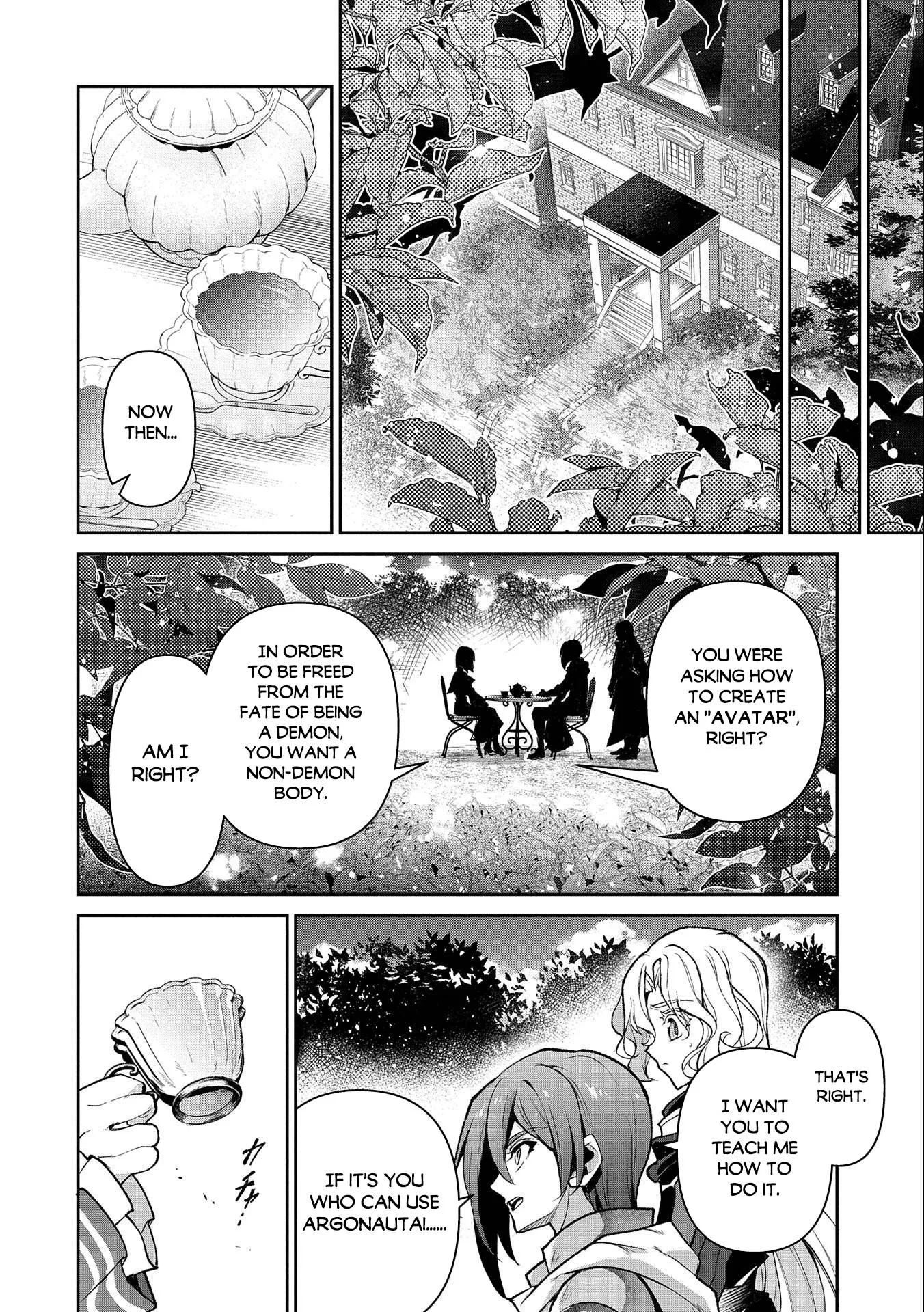 Yasei no Last Boss ga Arawareta! Chapter 41.1 page 17
