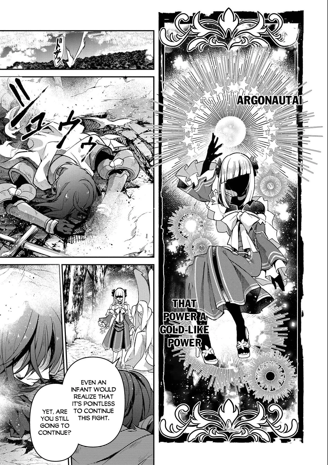Yasei no Last Boss ga Arawareta! Chapter 41.1 page 10