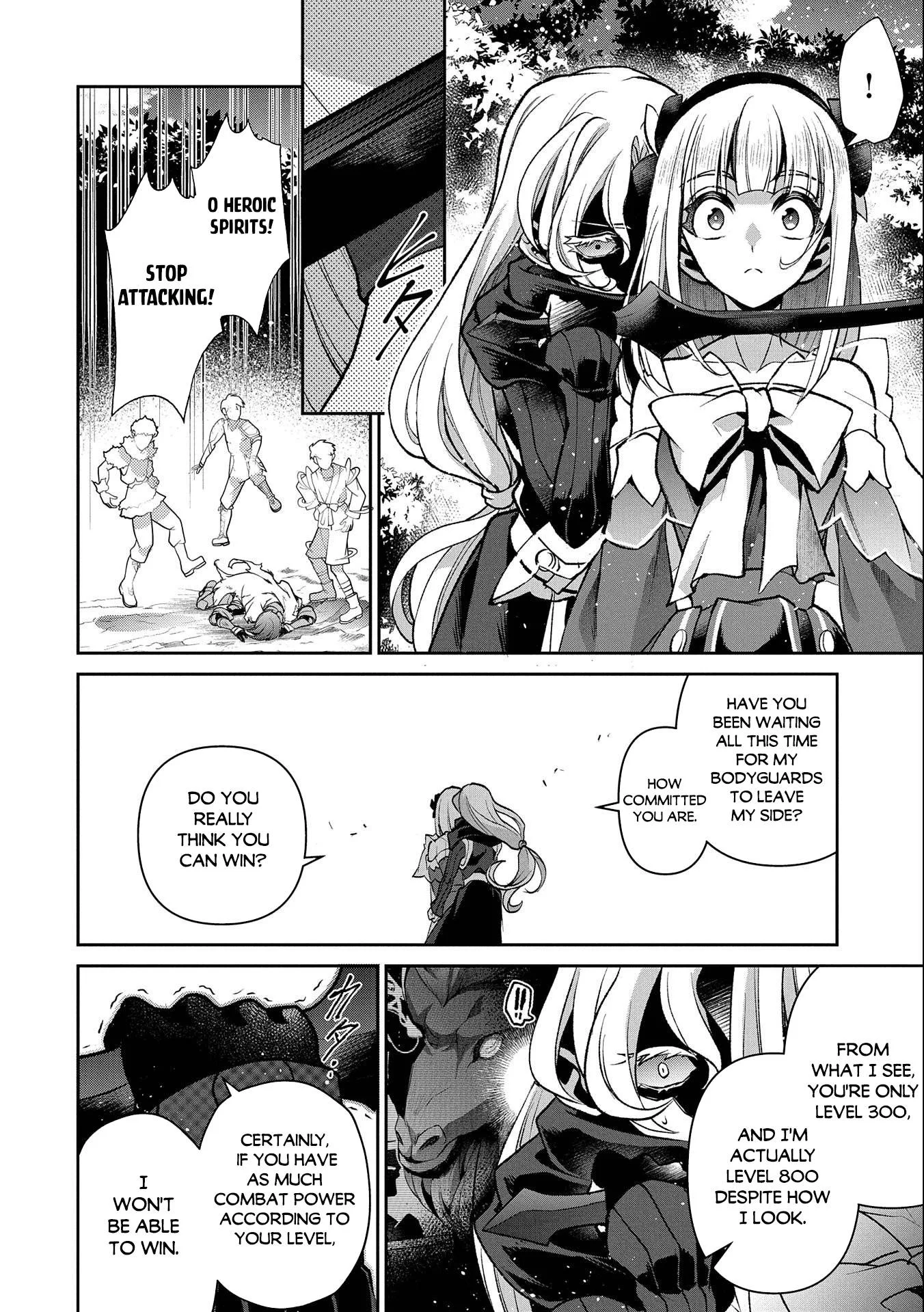 Yasei no Last Boss ga Arawareta! Chapter 41.1 page 13