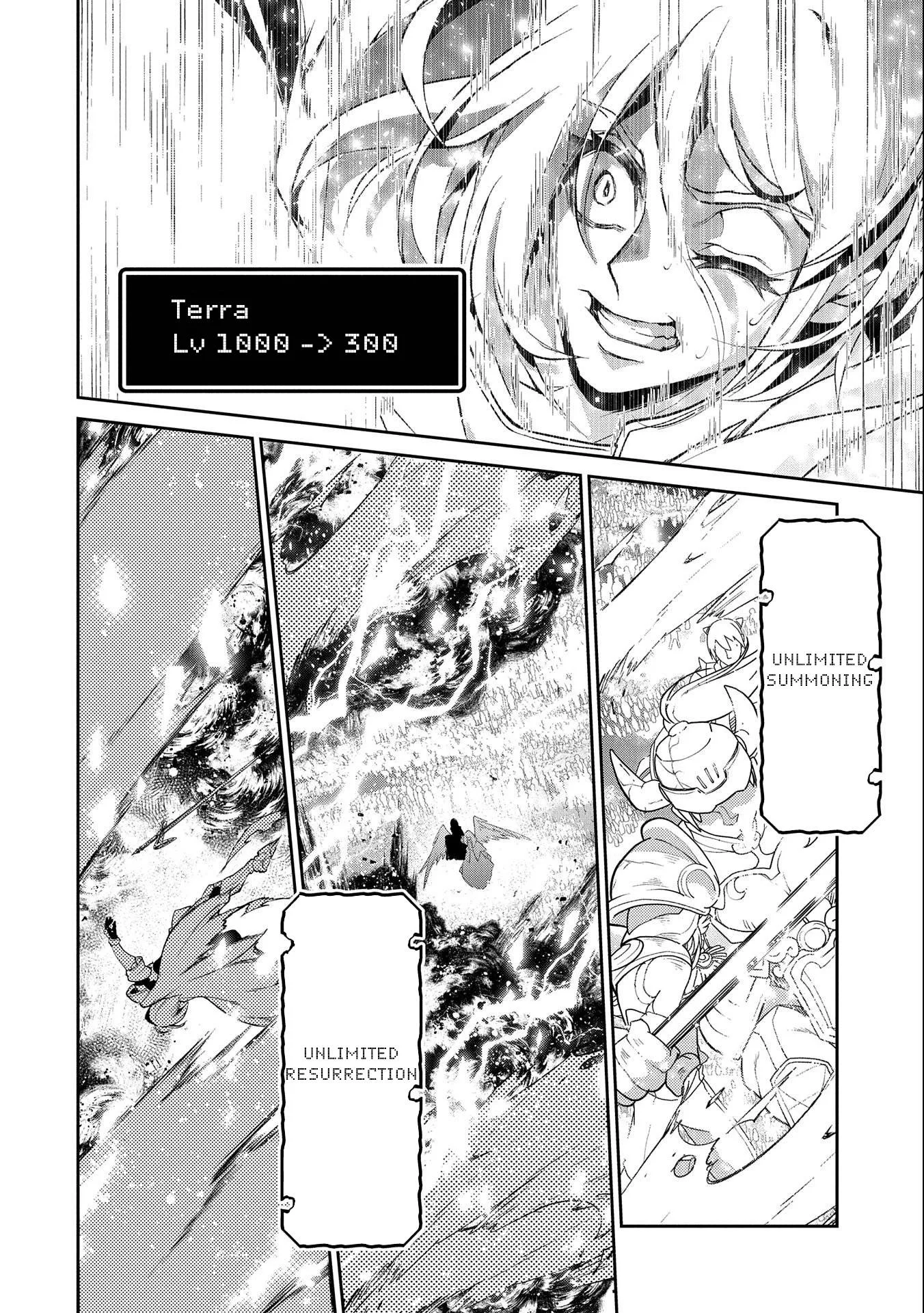 Yasei no Last Boss ga Arawareta! Chapter 41.1 page 9