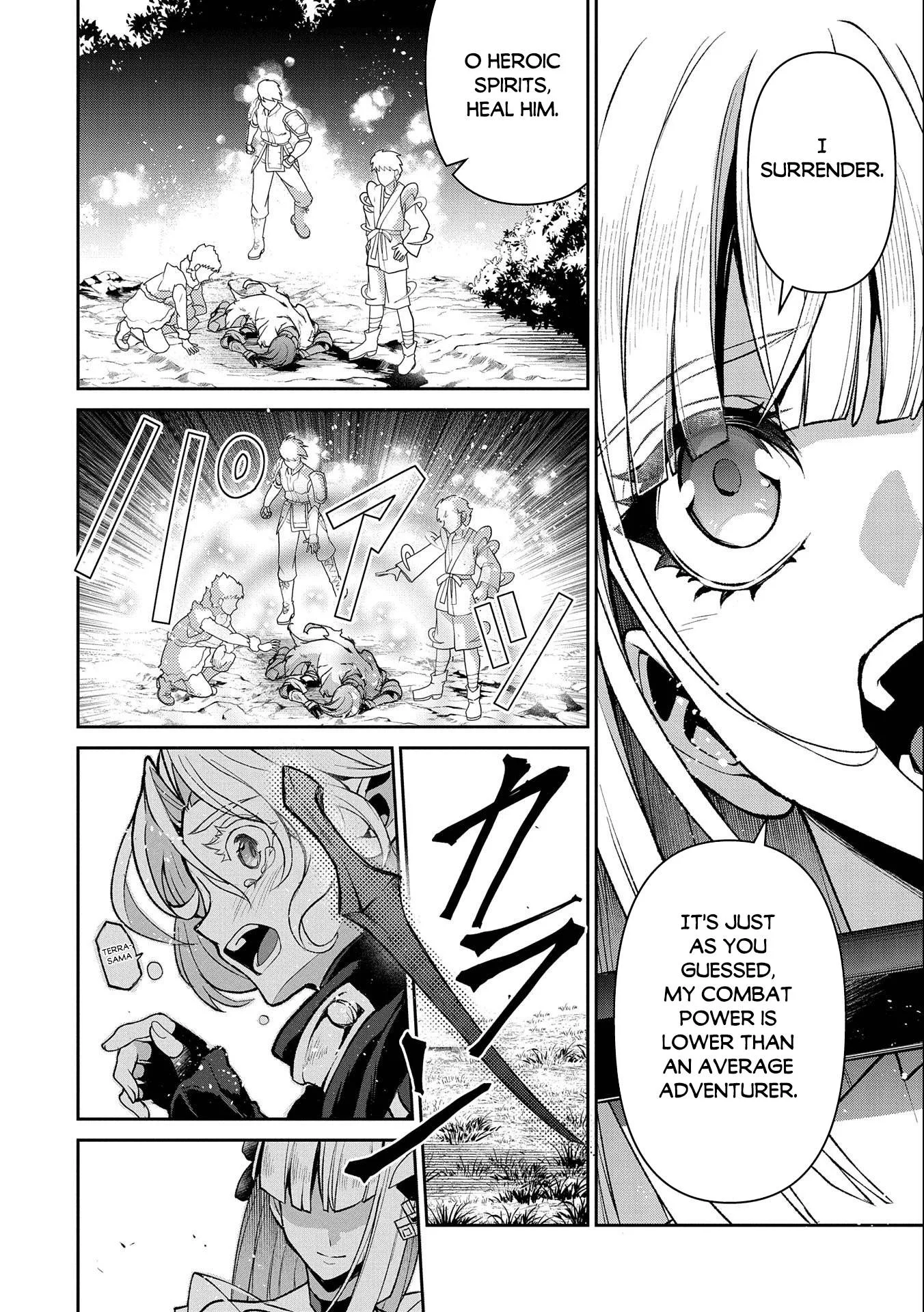 Yasei no Last Boss ga Arawareta! Chapter 41.1 page 15