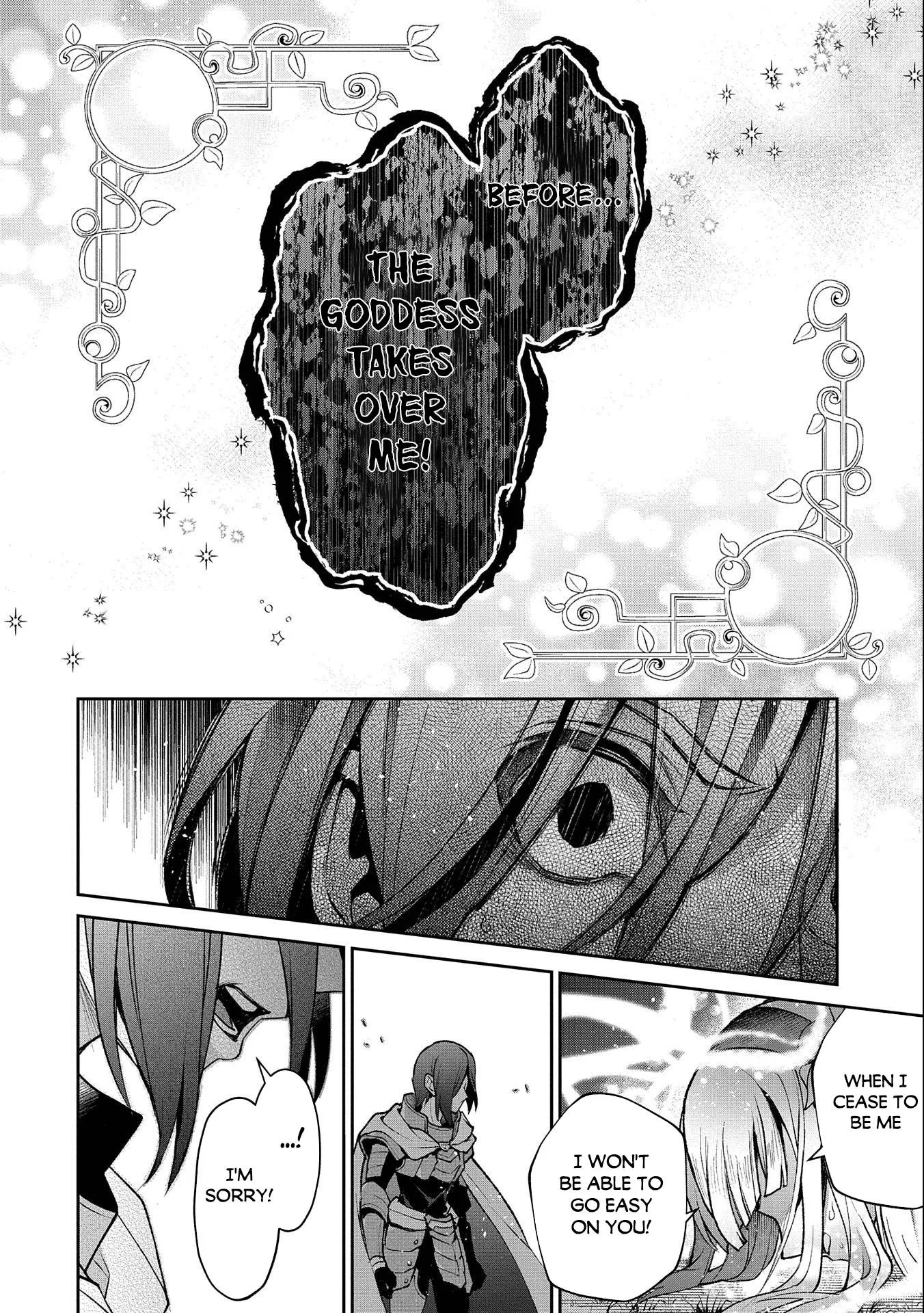 Yasei no Last Boss ga Arawareta! Chapter 41.2 page 3