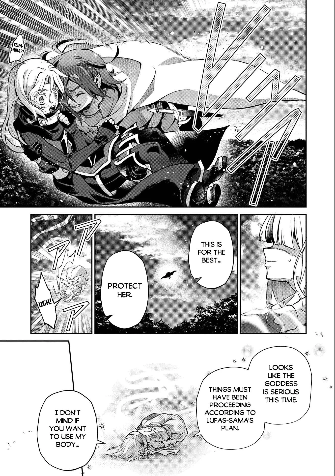 Yasei no Last Boss ga Arawareta! Chapter 41.2 page 4