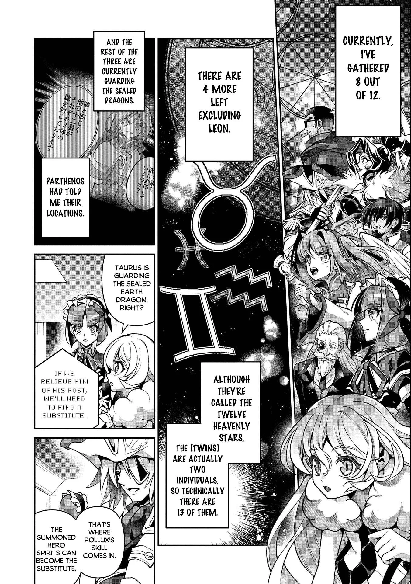 Yasei no Last Boss ga Arawareta! Chapter 41.2 page 9