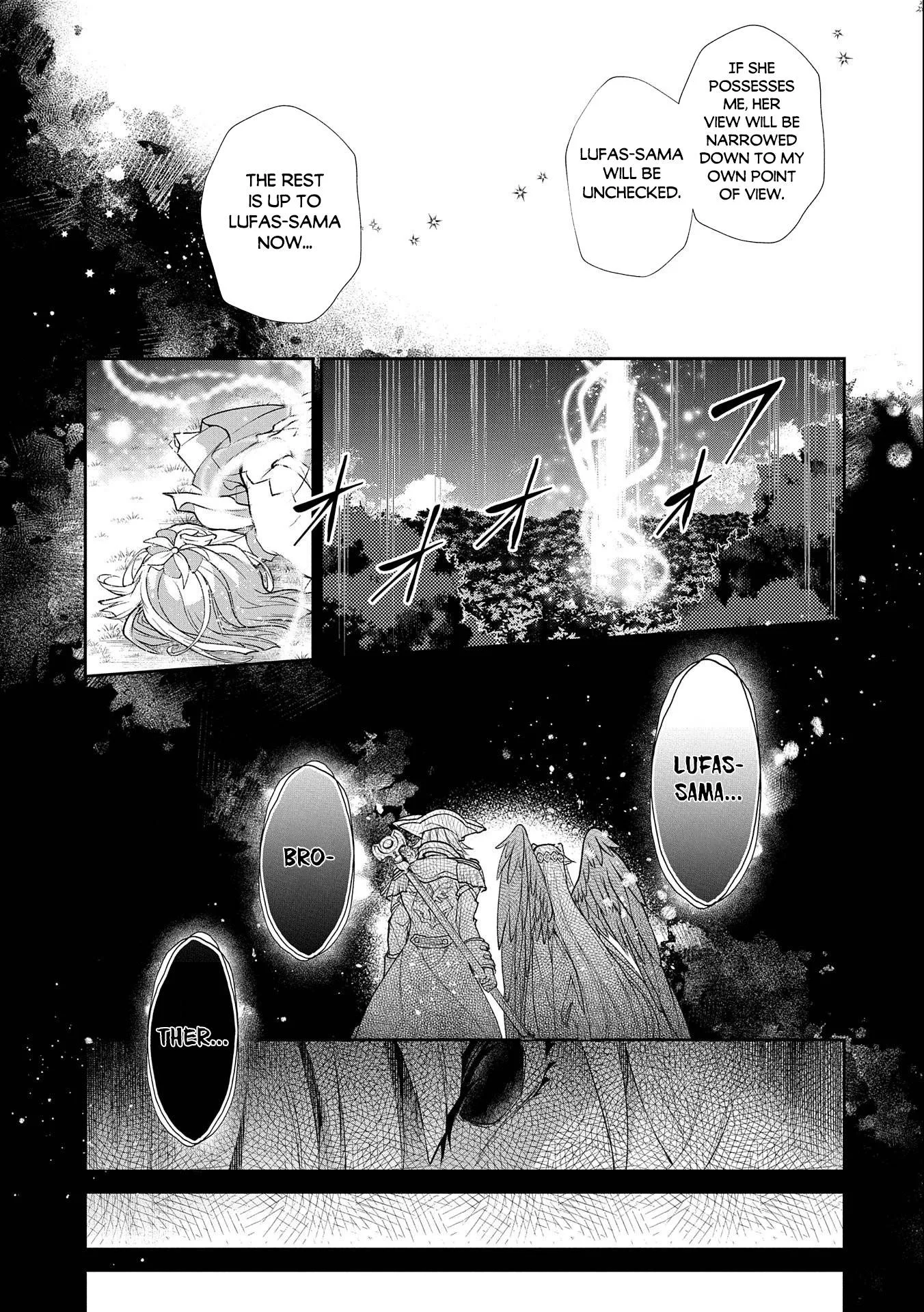 Yasei no Last Boss ga Arawareta! Chapter 41.2 page 6