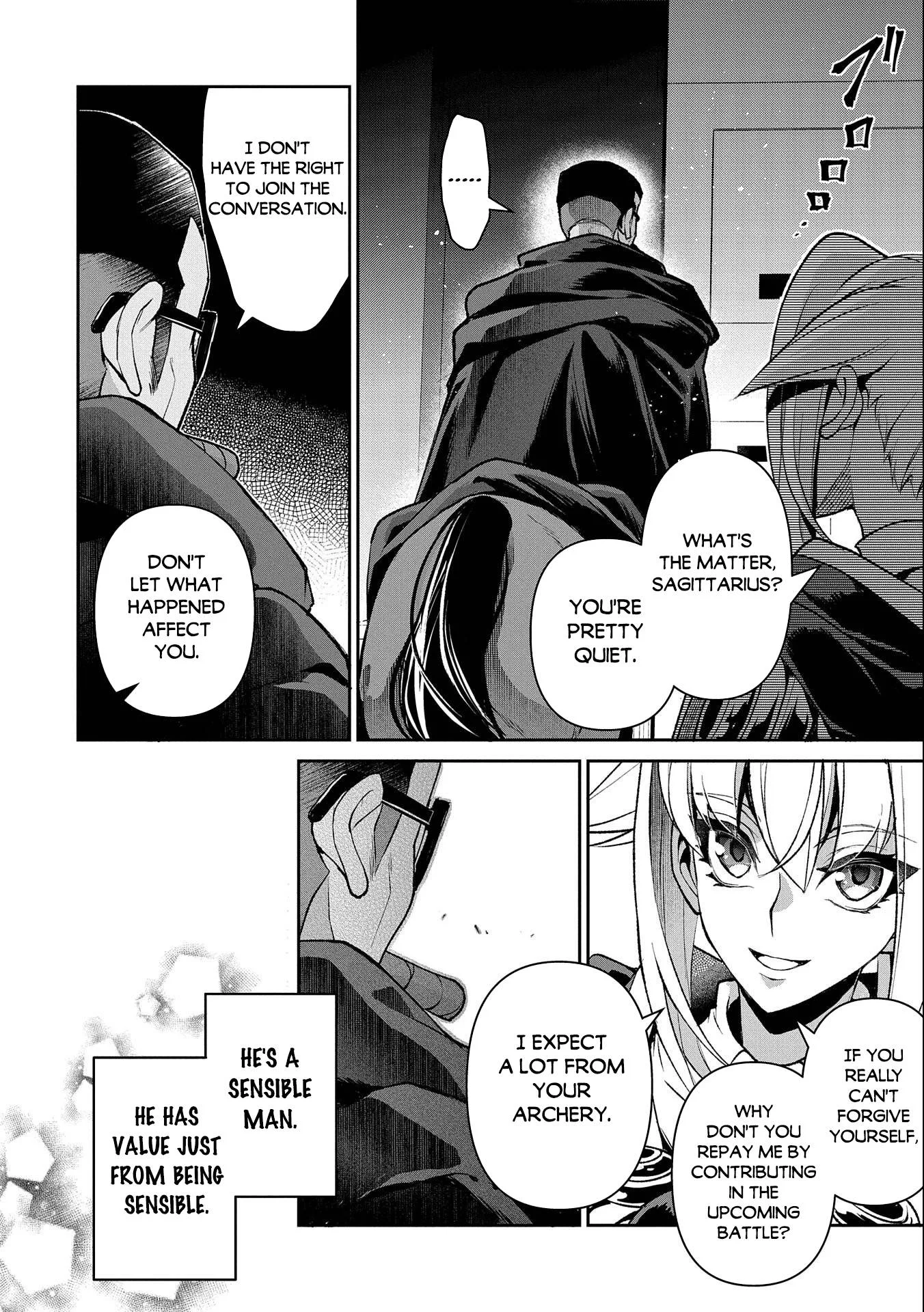 Yasei no Last Boss ga Arawareta! Chapter 41.2 page 11