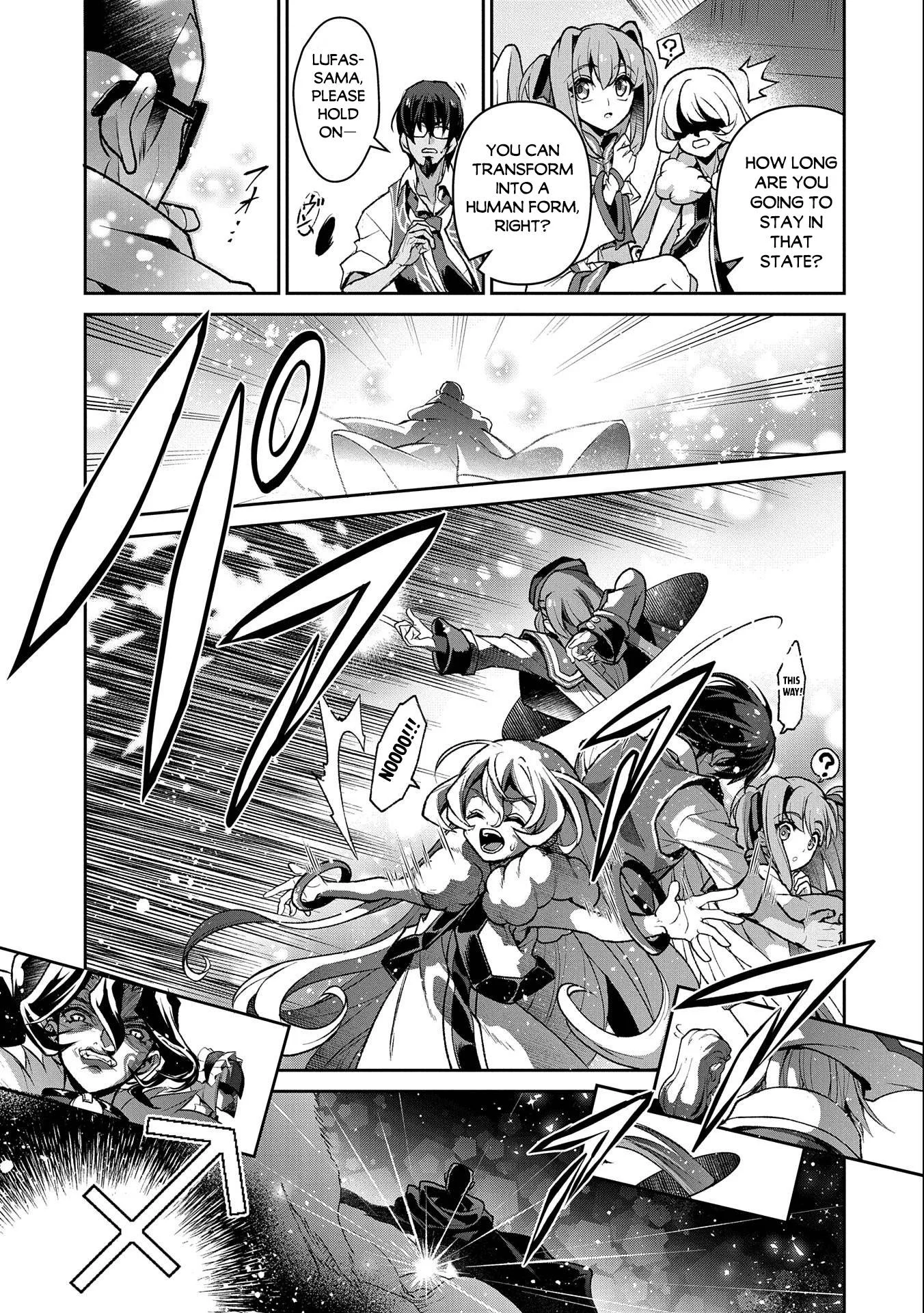 Yasei no Last Boss ga Arawareta! Chapter 41.2 page 12