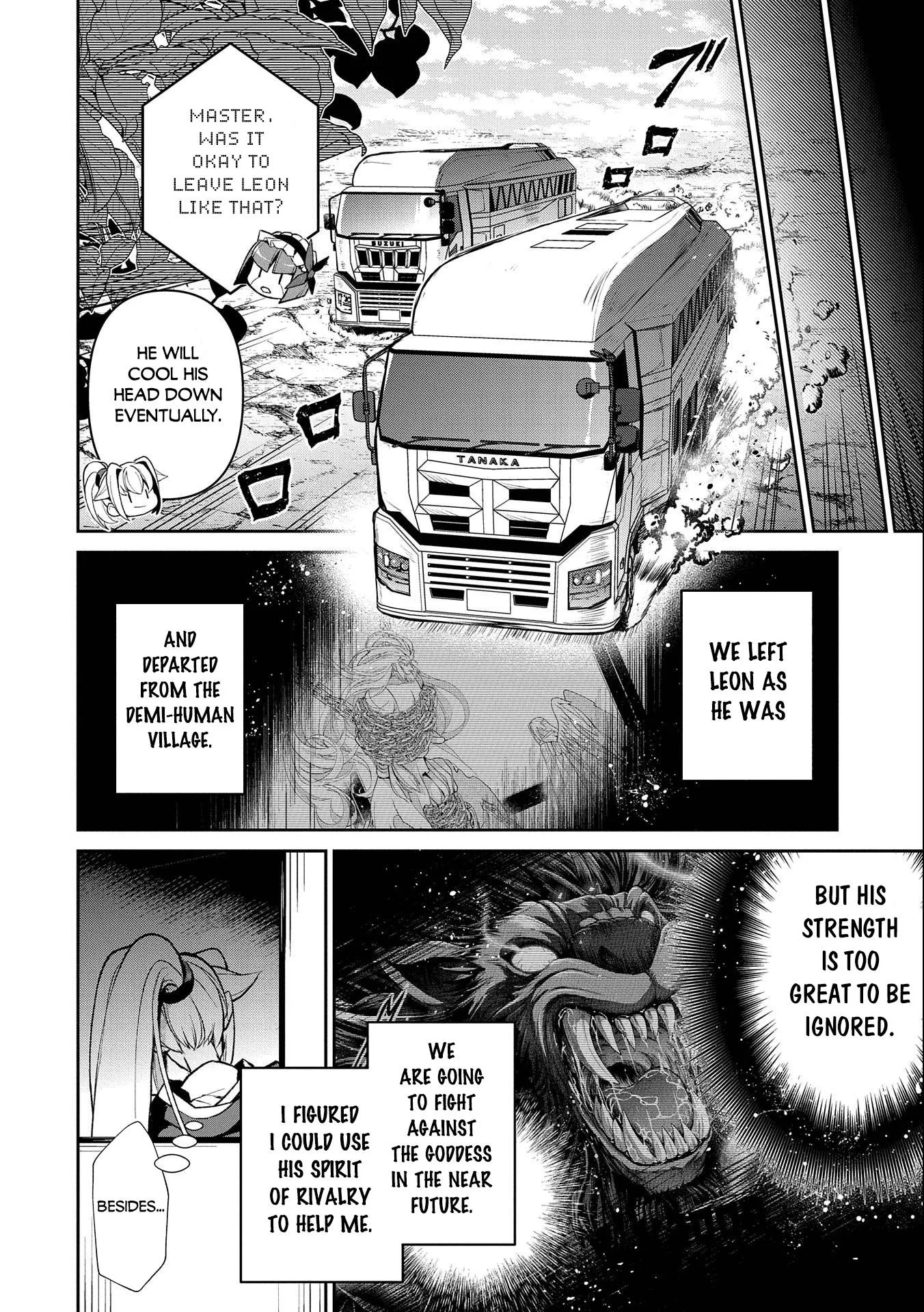 Yasei no Last Boss ga Arawareta! Chapter 41.2 page 7