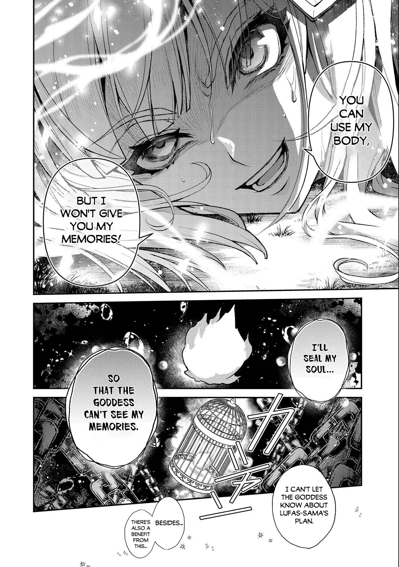 Yasei no Last Boss ga Arawareta! Chapter 41.2 page 5