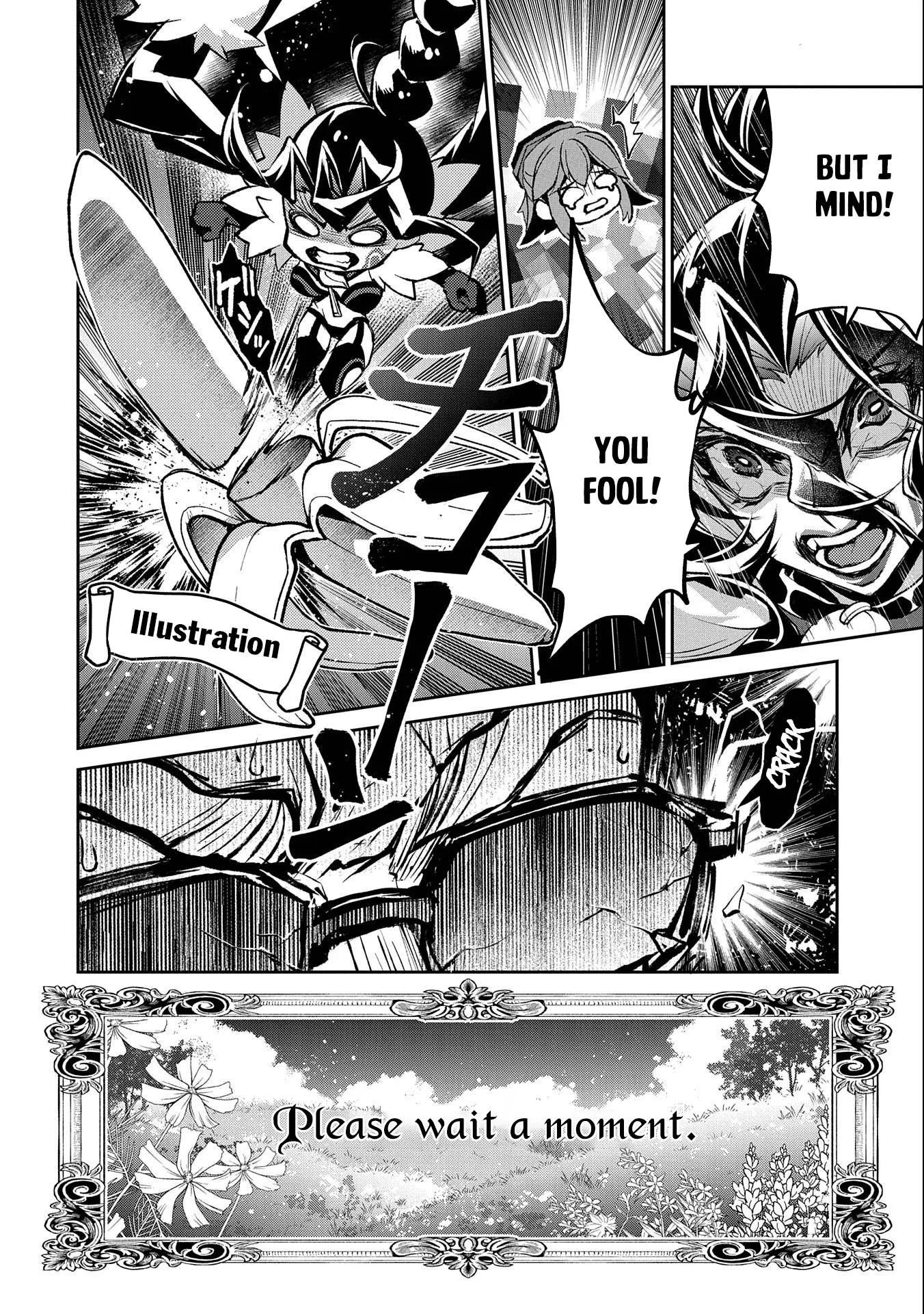 Yasei no Last Boss ga Arawareta! Chapter 41.2 page 15