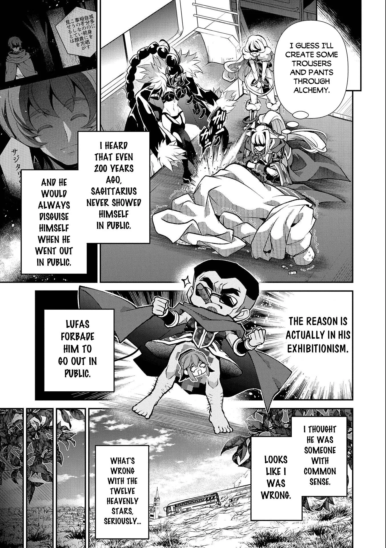 Yasei no Last Boss ga Arawareta! Chapter 41.2 page 16