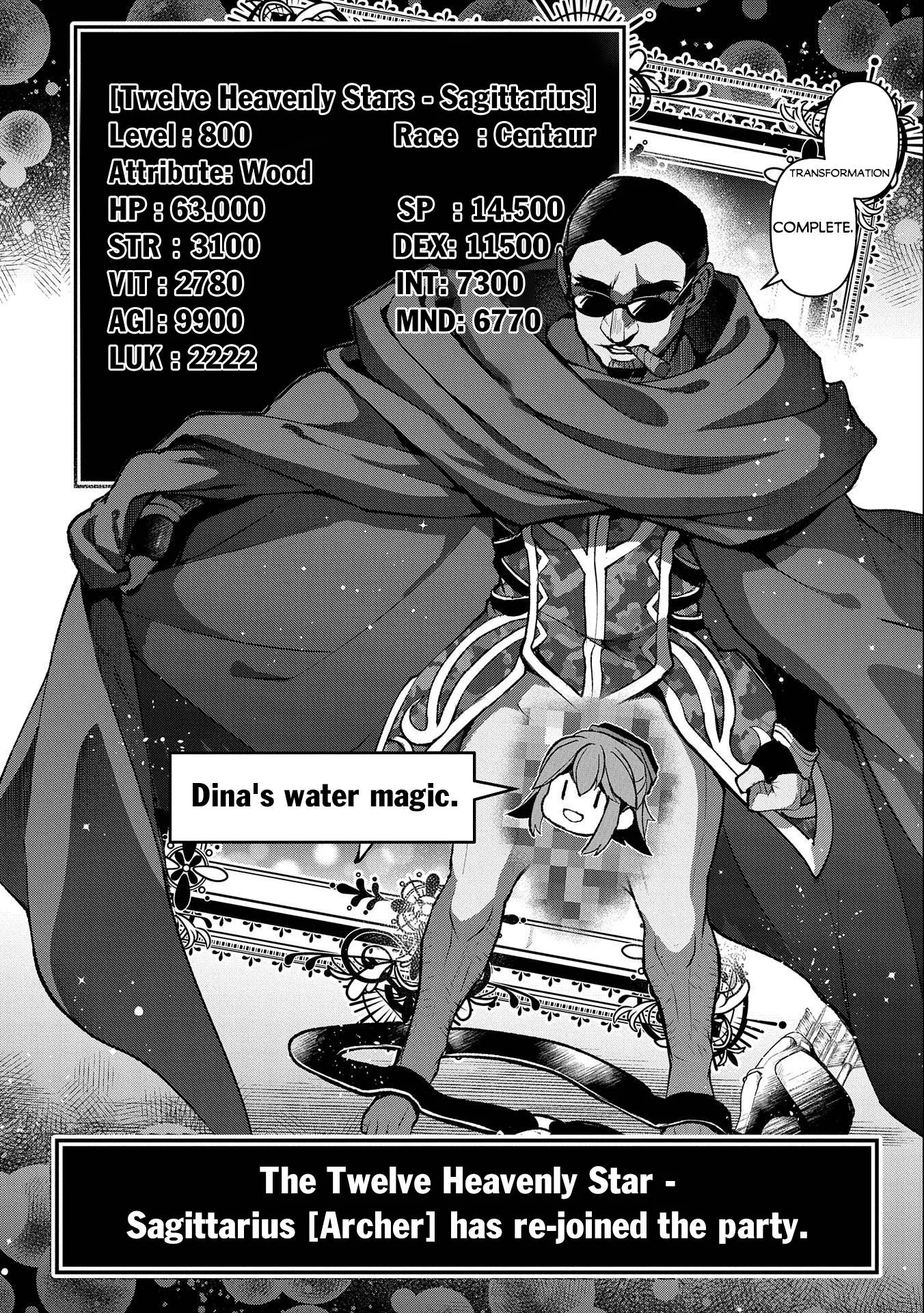 Yasei no Last Boss ga Arawareta! Chapter 41.2 page 13