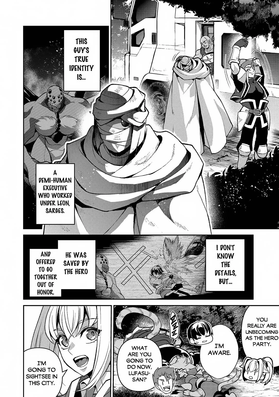 Yasei no Last Boss ga Arawareta! Chapter 42.1 page 5