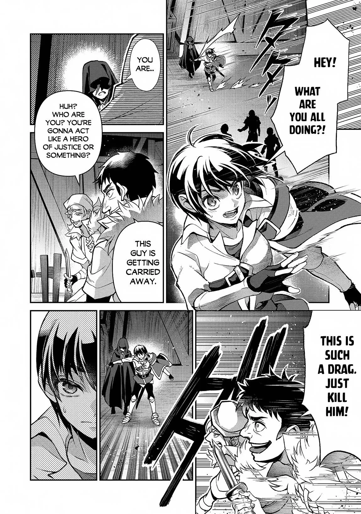 Yasei no Last Boss ga Arawareta! Chapter 42.1 page 13