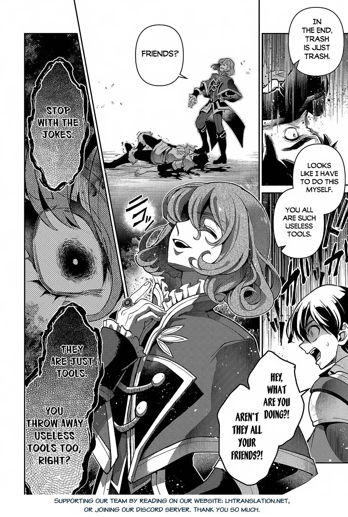 Yasei no Last Boss ga Arawareta! Chapter 42.1 page 17