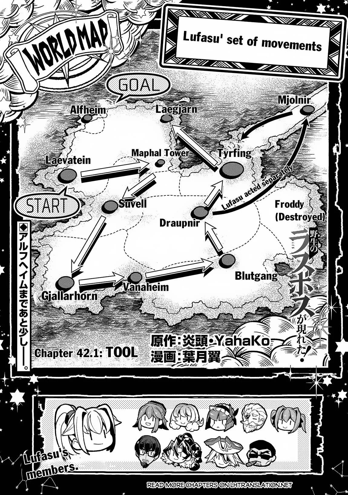 Yasei no Last Boss ga Arawareta! Chapter 42.1 page 2
