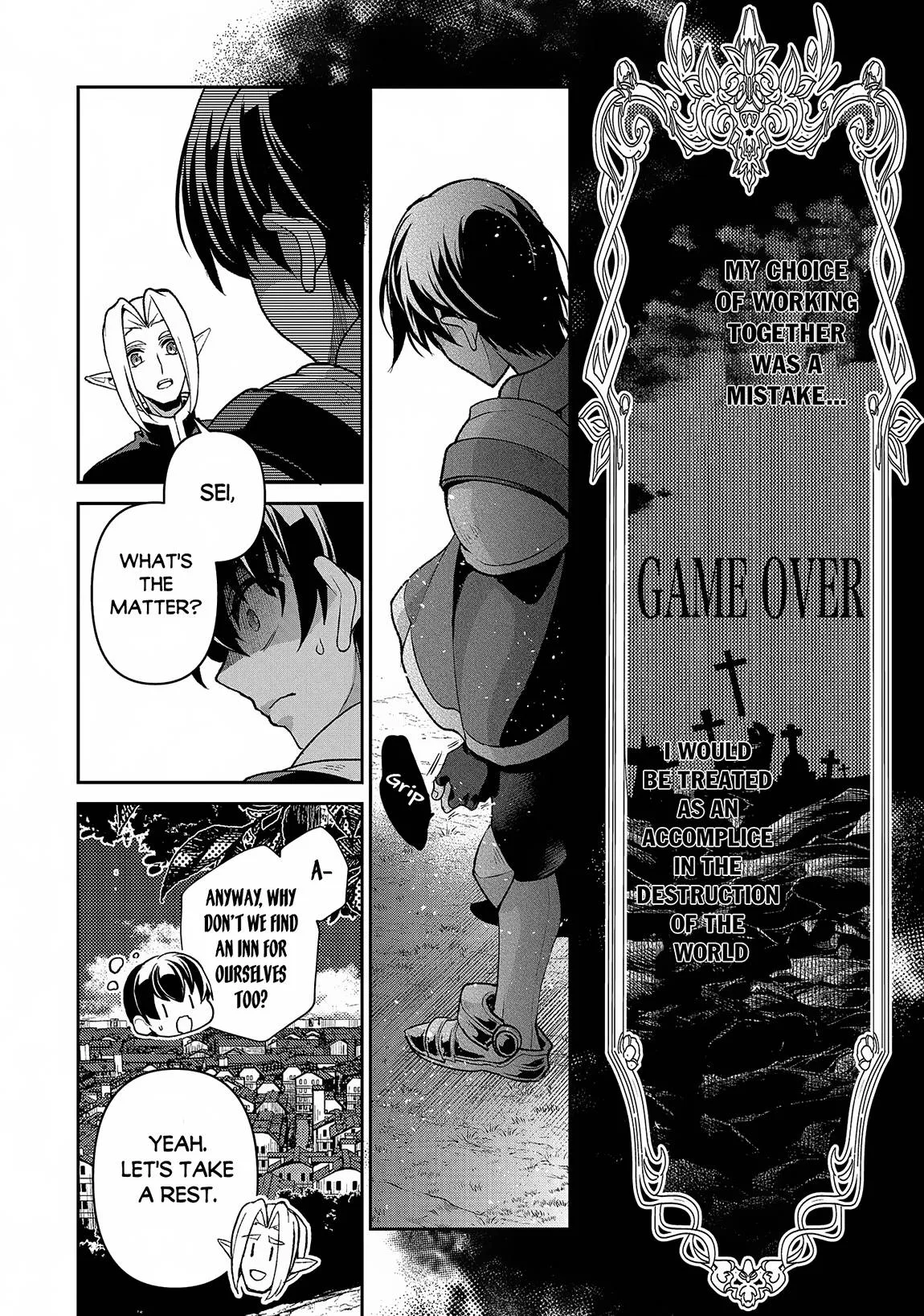 Yasei no Last Boss ga Arawareta! Chapter 42.1 page 9