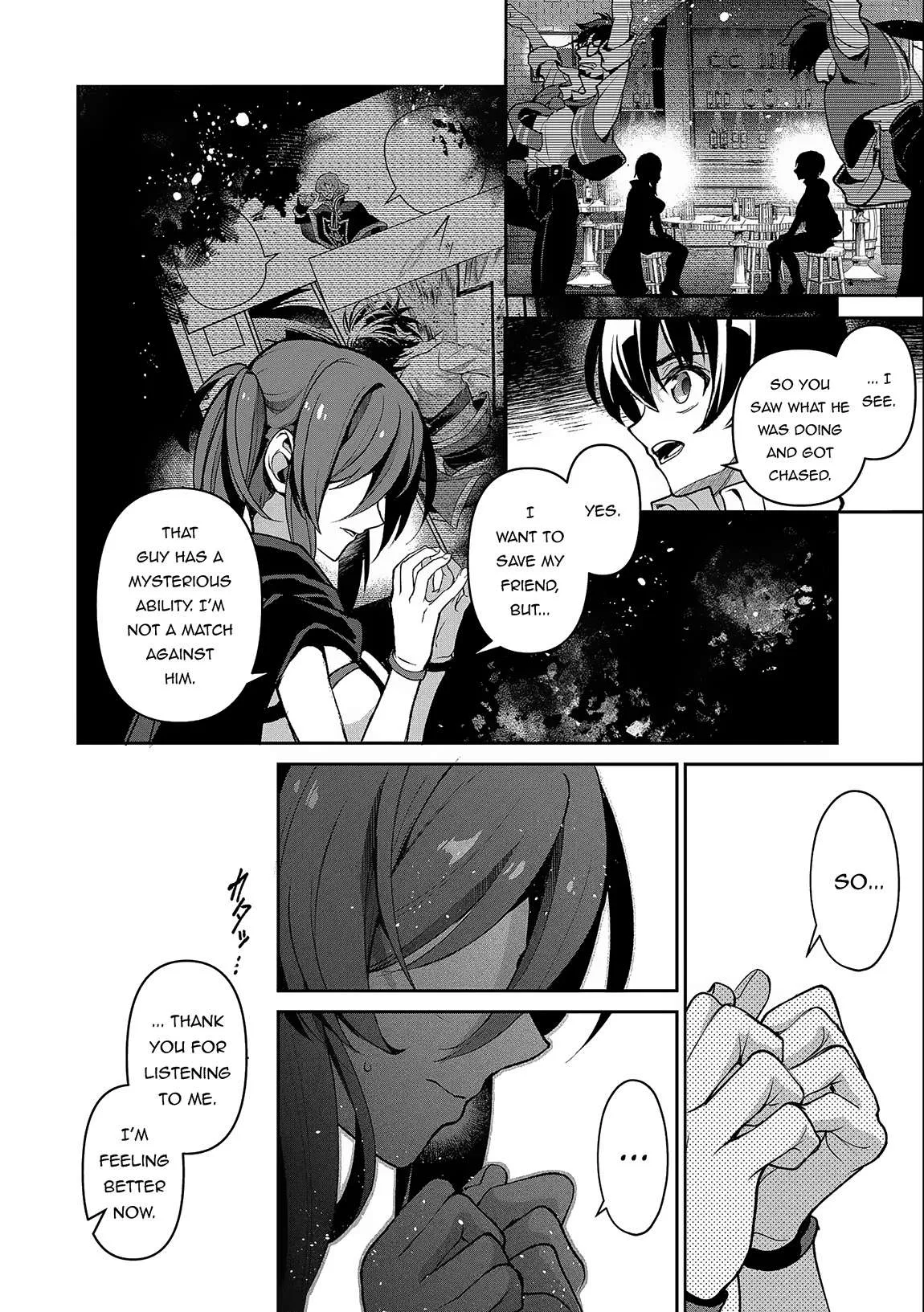 Yasei no Last Boss ga Arawareta! Chapter 42.2 page 11