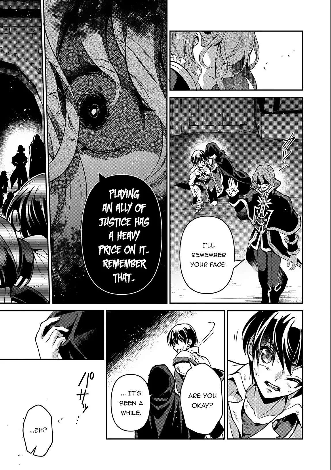 Yasei no Last Boss ga Arawareta! Chapter 42.2 page 6