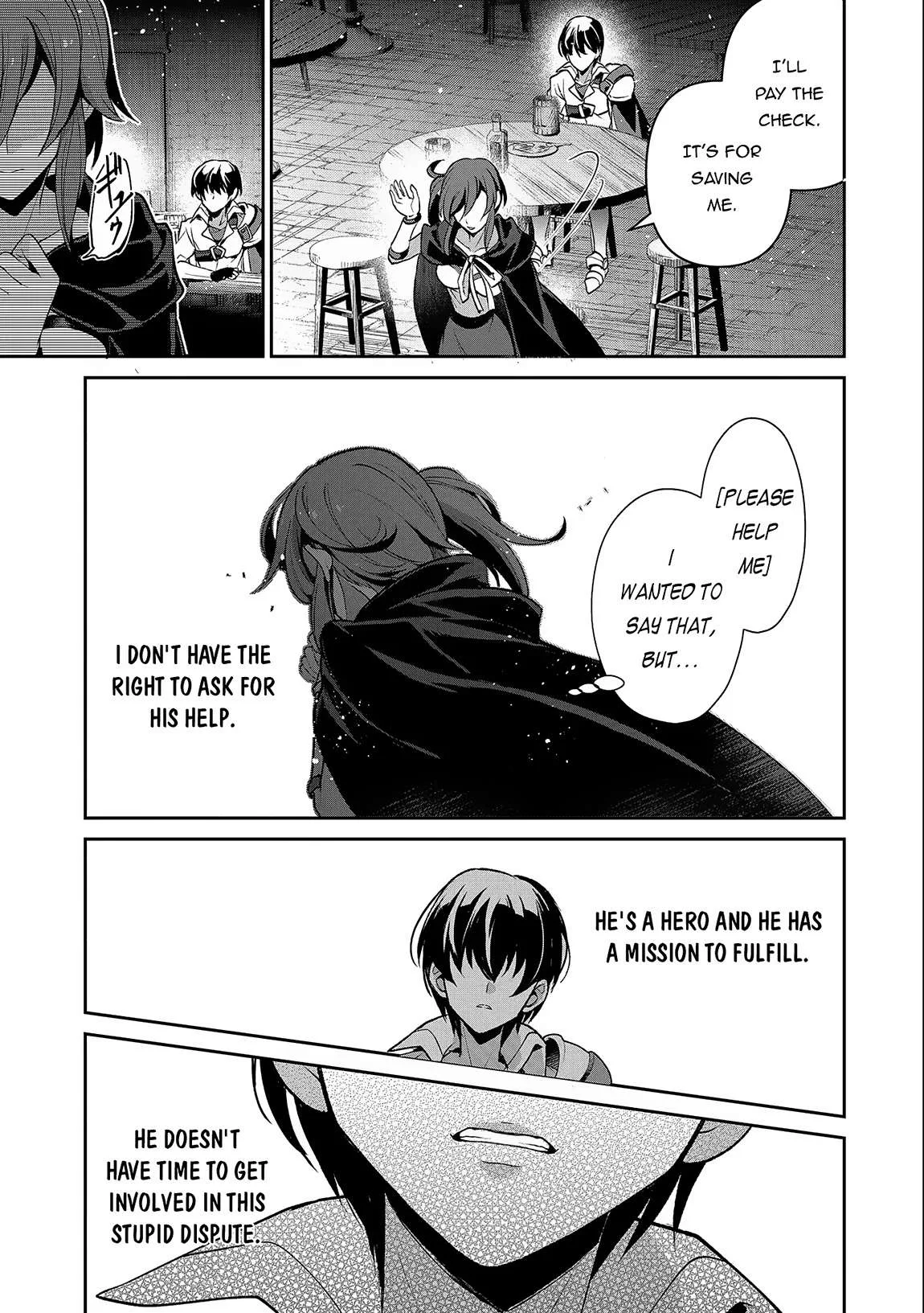 Yasei no Last Boss ga Arawareta! Chapter 42.2 page 12