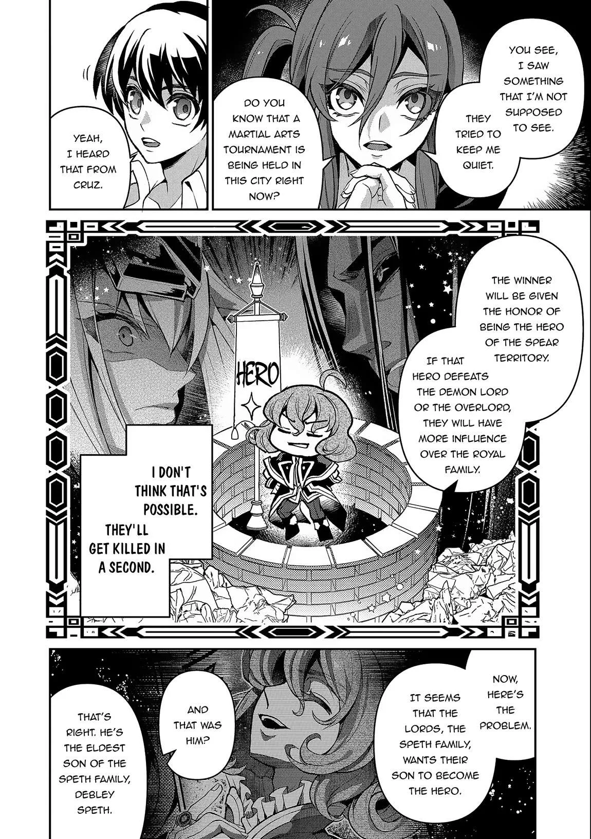 Yasei no Last Boss ga Arawareta! Chapter 42.2 page 9