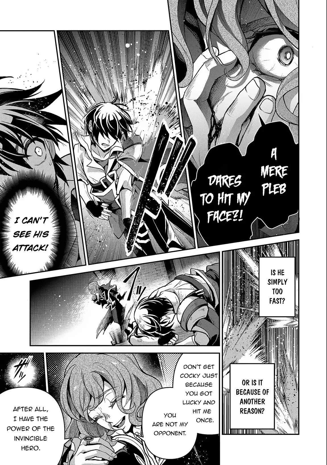 Yasei no Last Boss ga Arawareta! Chapter 42.2 page 4