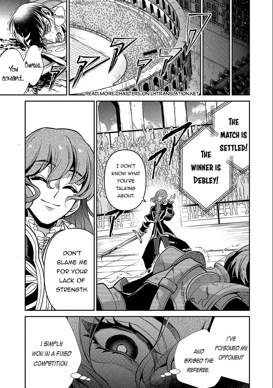 Yasei no Last Boss ga Arawareta! Chapter 42.2 page 18