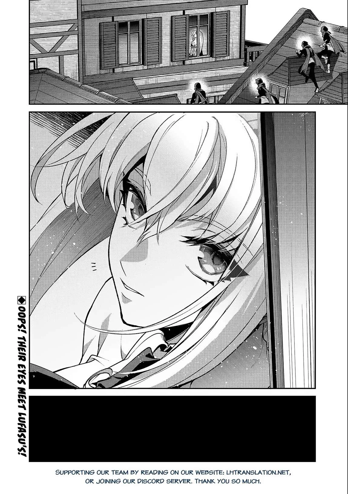 Yasei no Last Boss ga Arawareta! Chapter 42.2 page 21