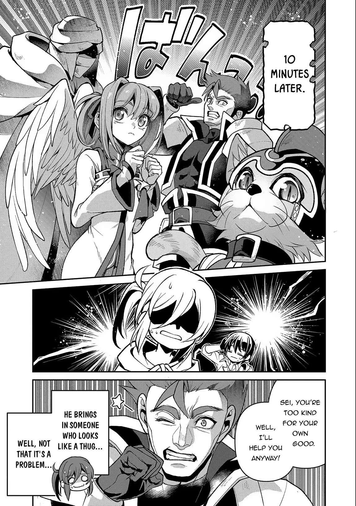 Yasei no Last Boss ga Arawareta! Chapter 42.2 page 14