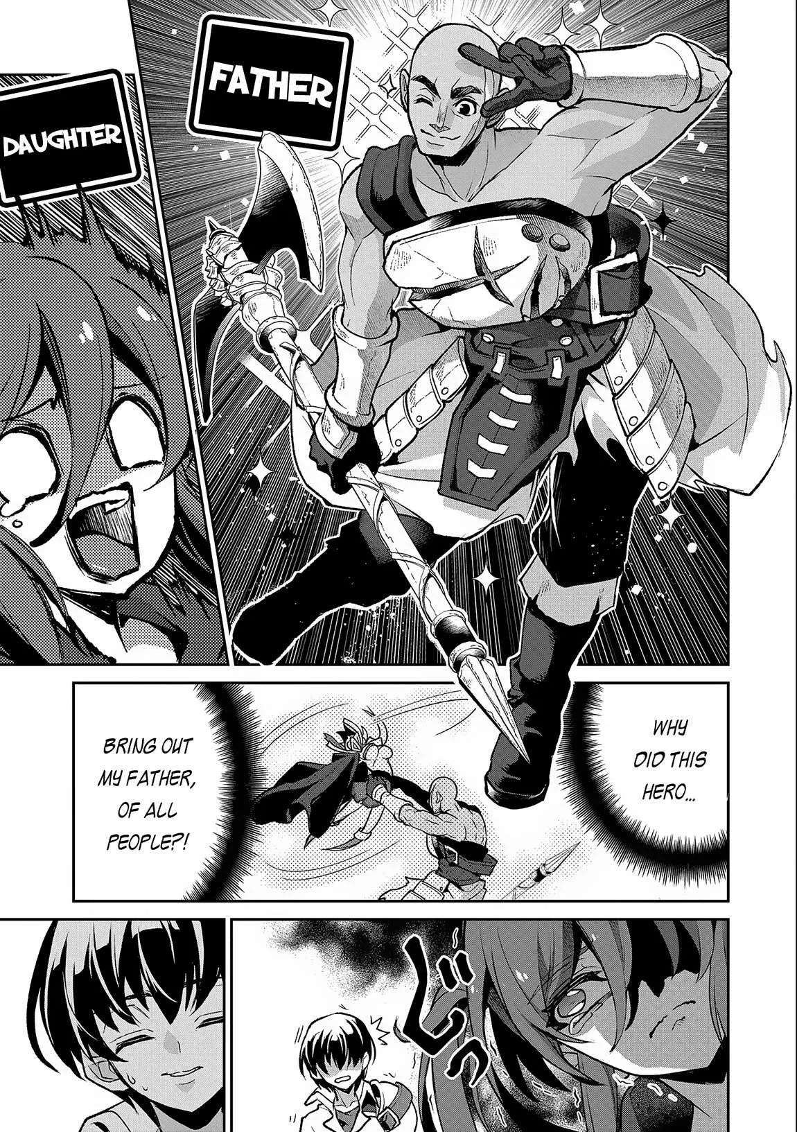 Yasei no Last Boss ga Arawareta! Chapter 42.2 page 16