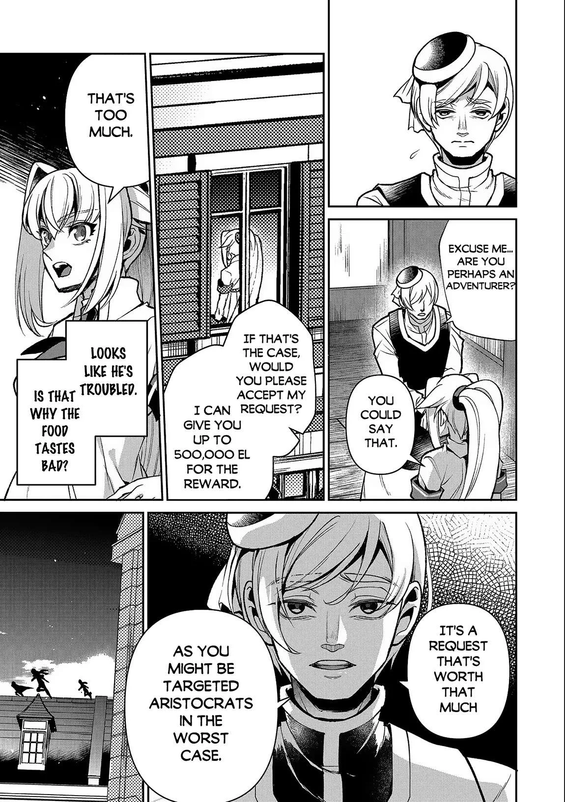 Yasei no Last Boss ga Arawareta! Chapter 43.1 page 6