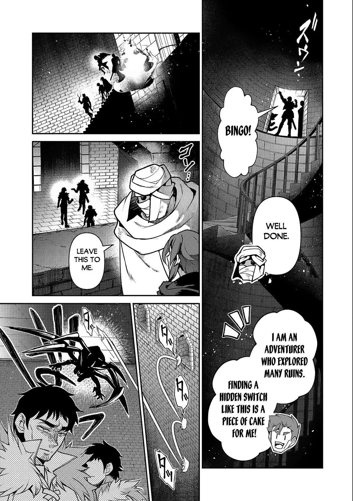 Yasei no Last Boss ga Arawareta! Chapter 43.1 page 14