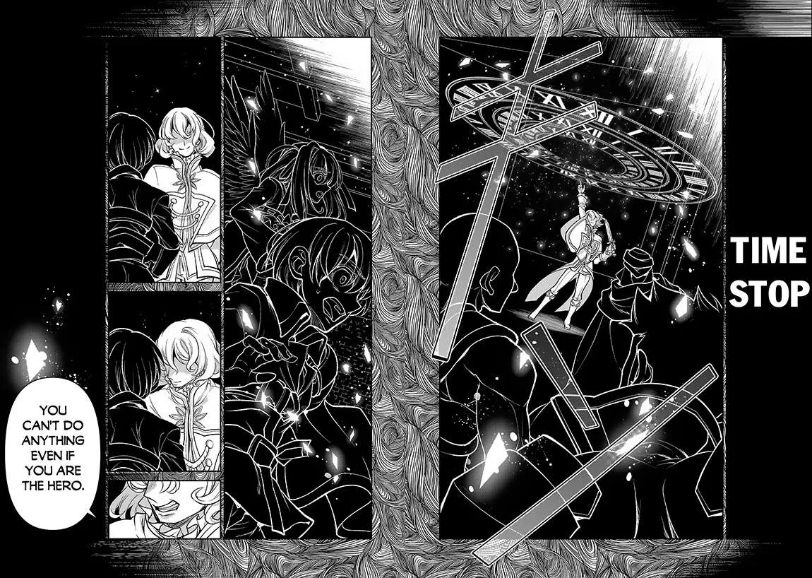 Yasei no Last Boss ga Arawareta! Chapter 43.2 page 9