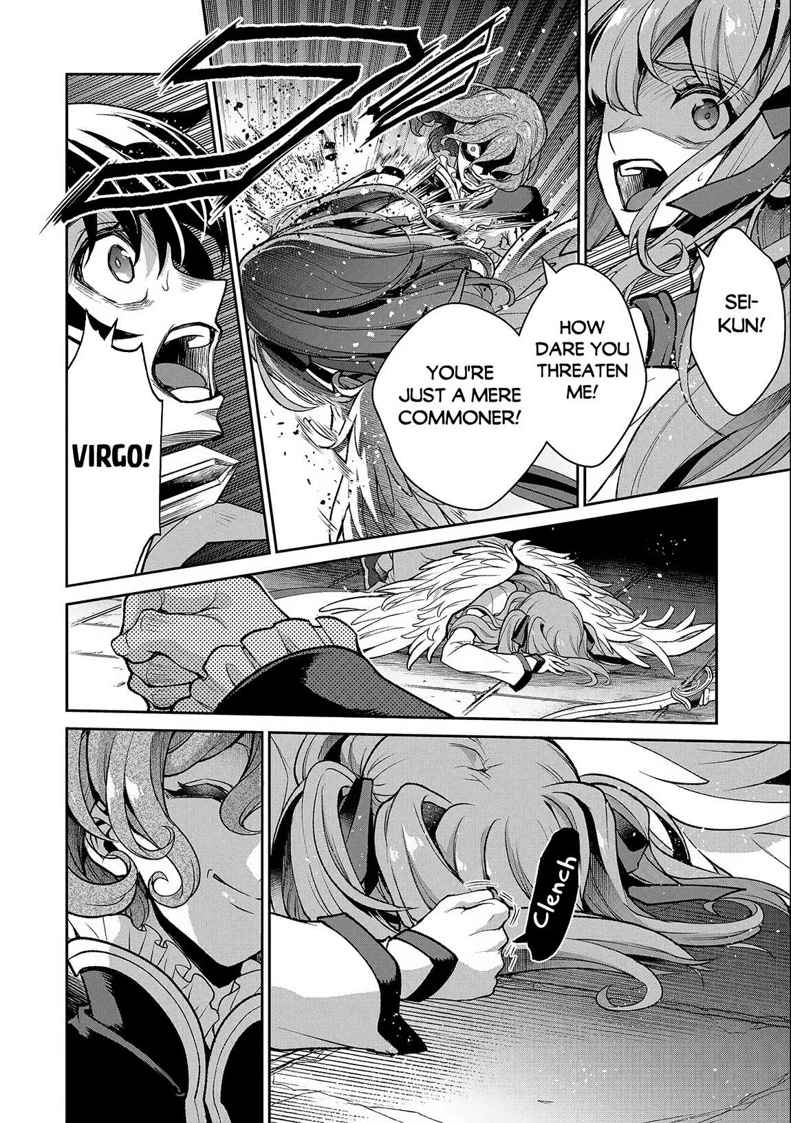 Yasei no Last Boss ga Arawareta! Chapter 43.2 page 14