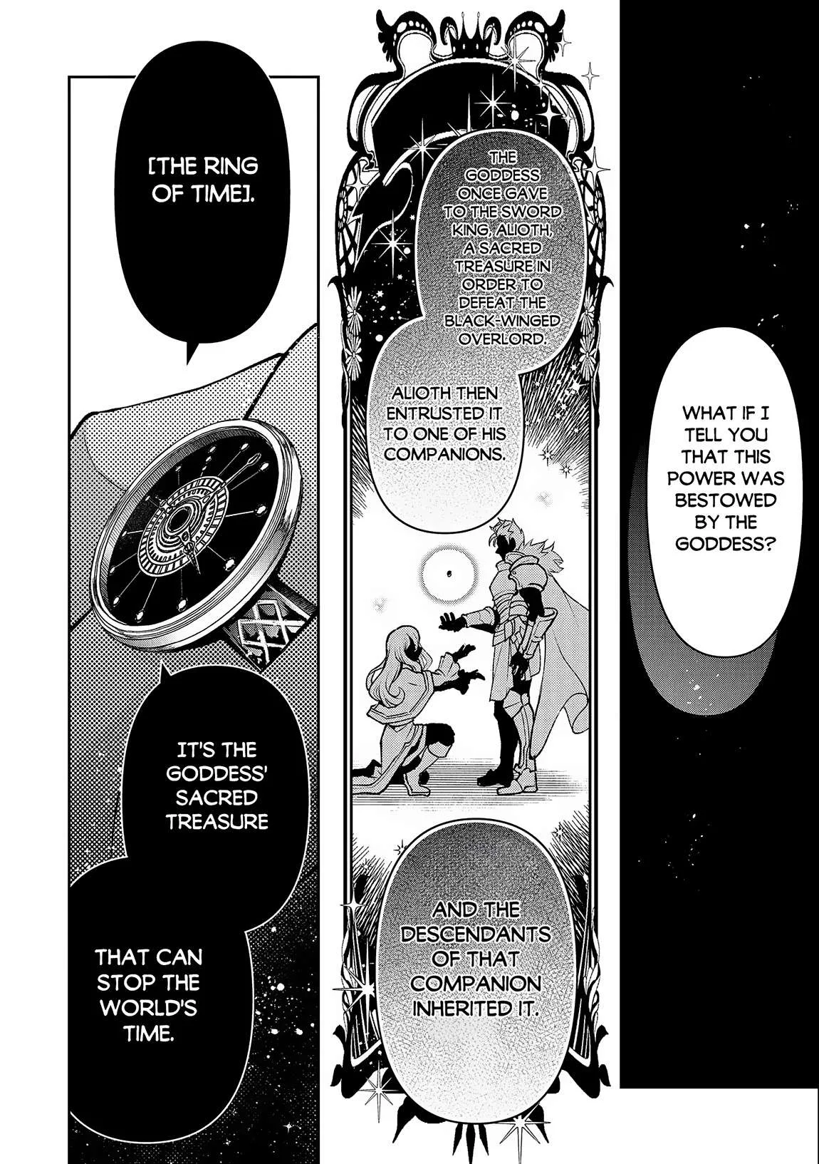 Yasei no Last Boss ga Arawareta! Chapter 43.2 page 7