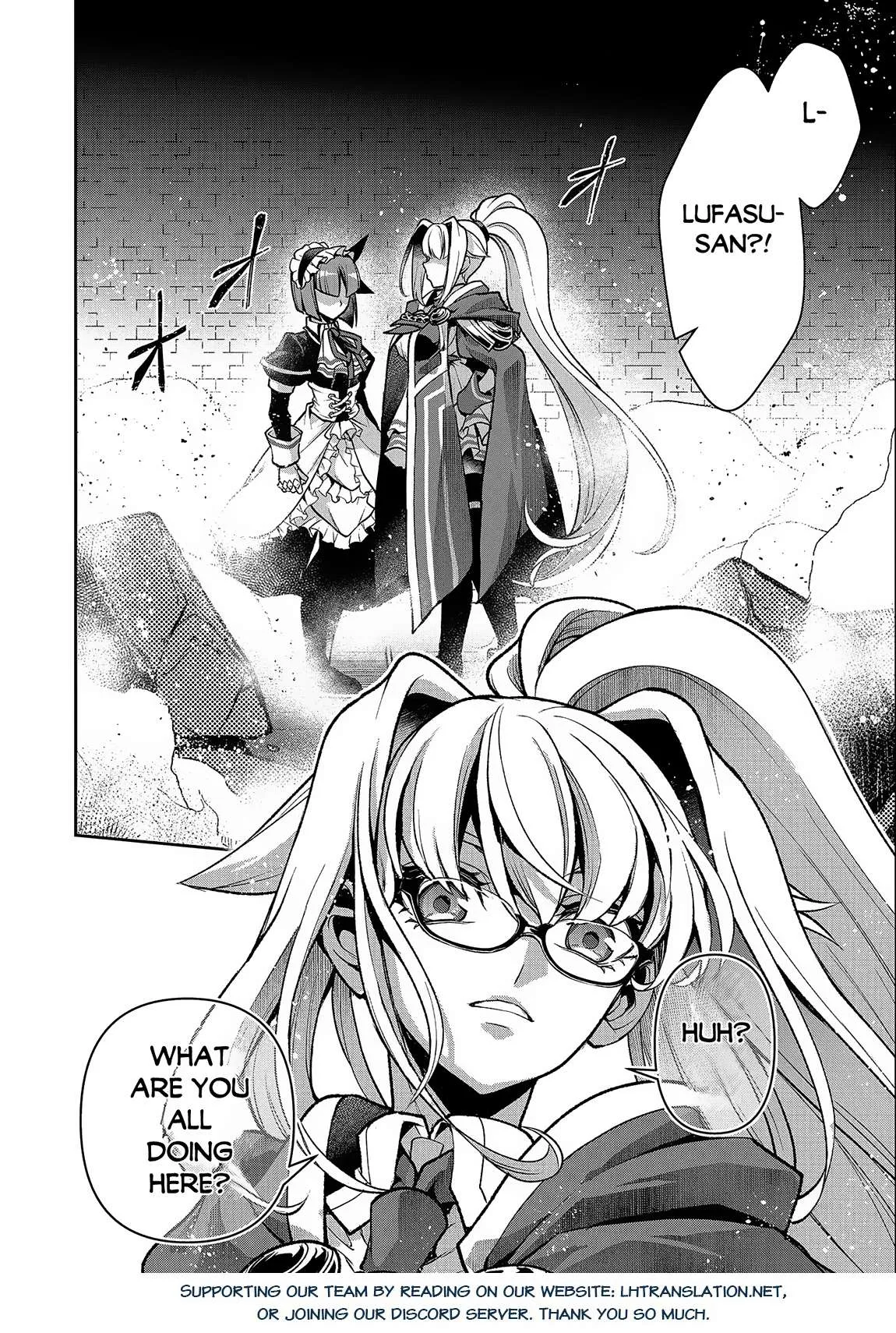 Yasei no Last Boss ga Arawareta! Chapter 43.2 page 20
