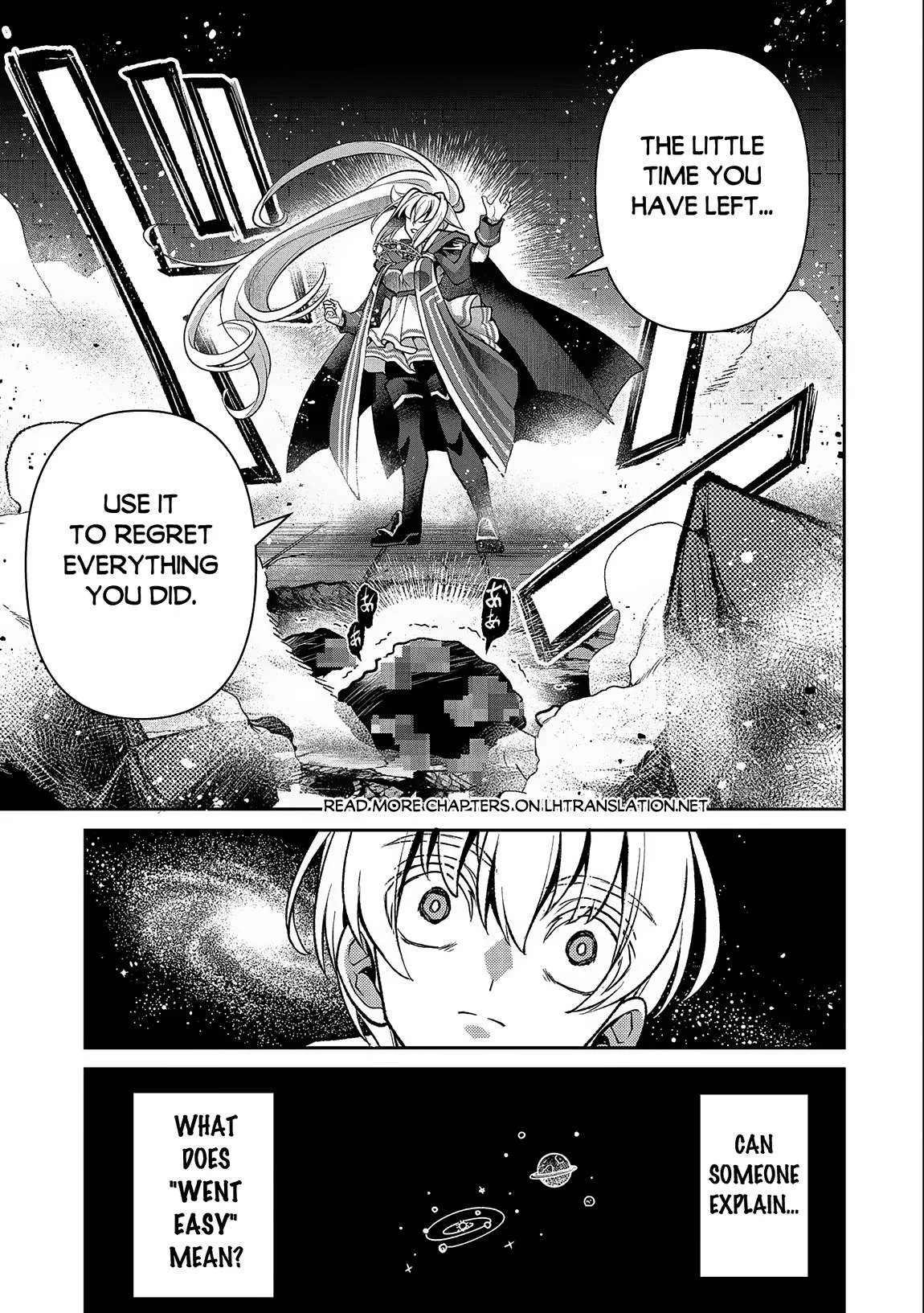 Yasei no Last Boss ga Arawareta! Chapter 44.1 page 20