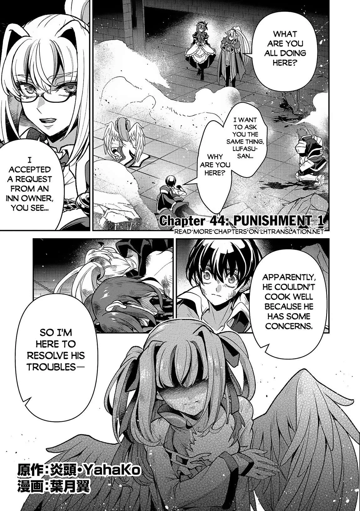Yasei no Last Boss ga Arawareta! Chapter 44.1 page 2