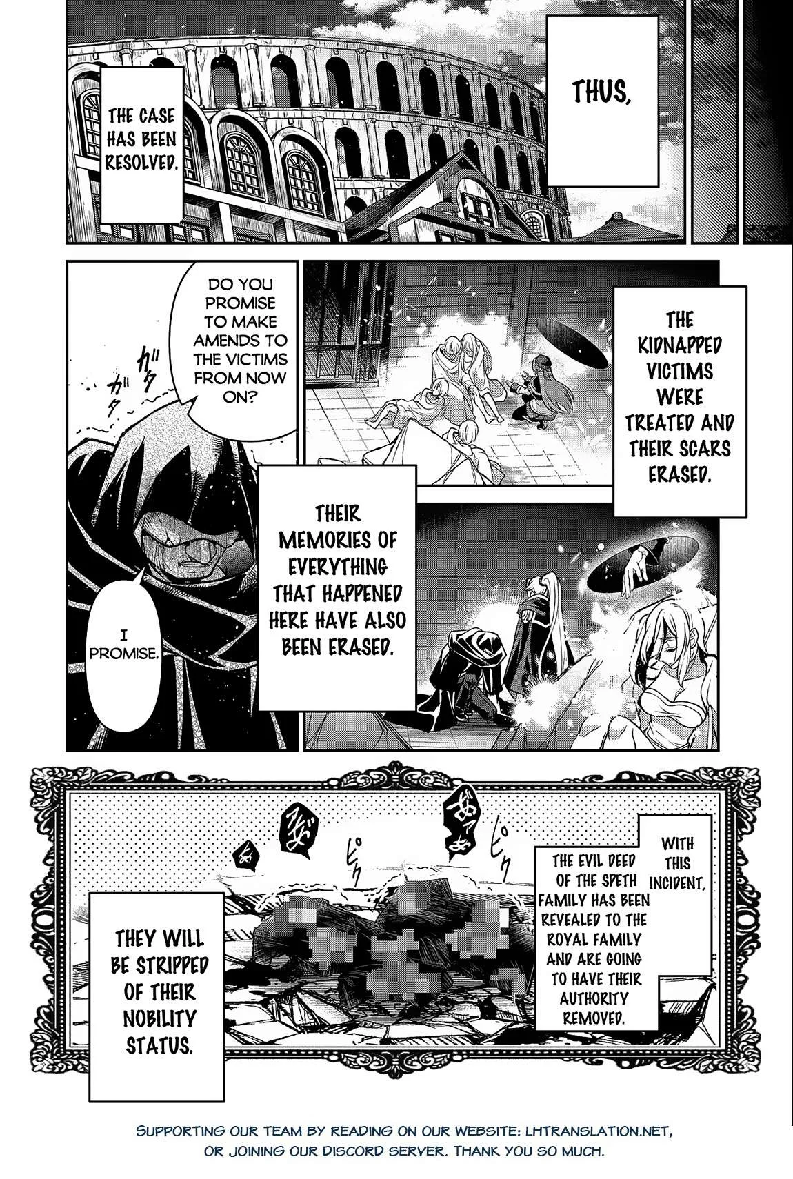 Yasei no Last Boss ga Arawareta! Chapter 44.1 page 21