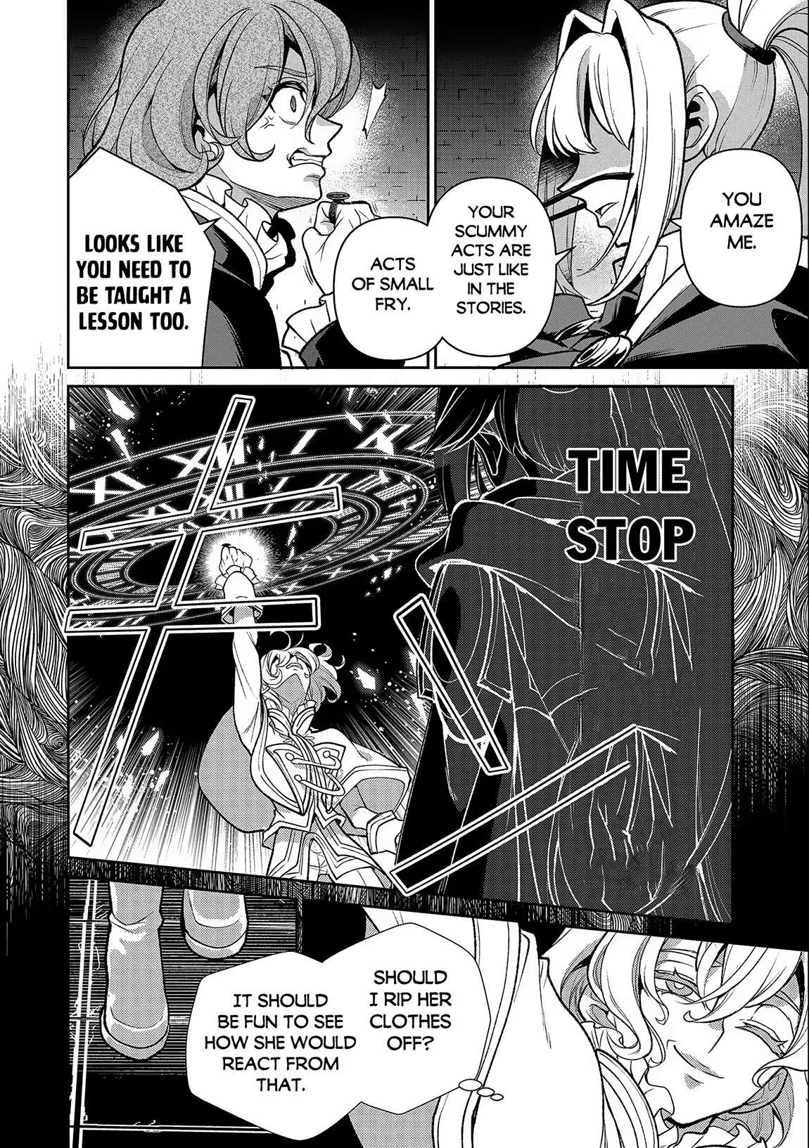 Yasei no Last Boss ga Arawareta! Chapter 44.1 page 7