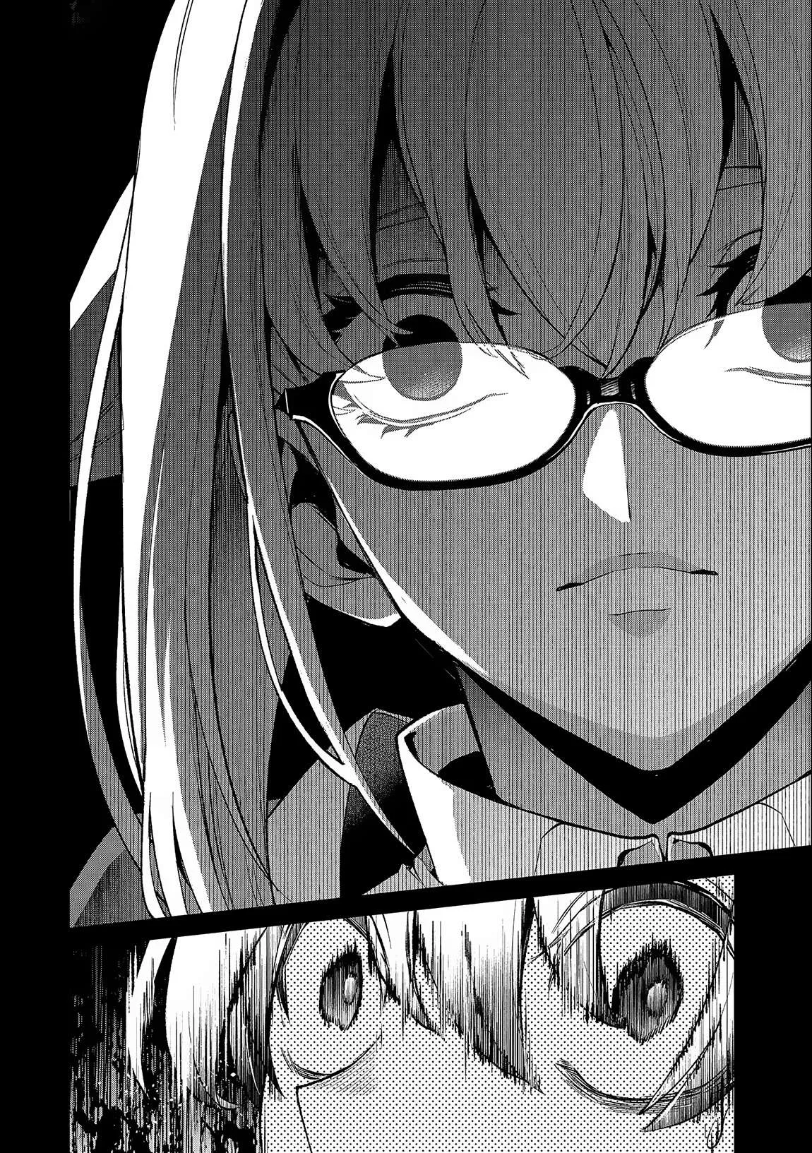 Yasei no Last Boss ga Arawareta! Chapter 44.1 page 3