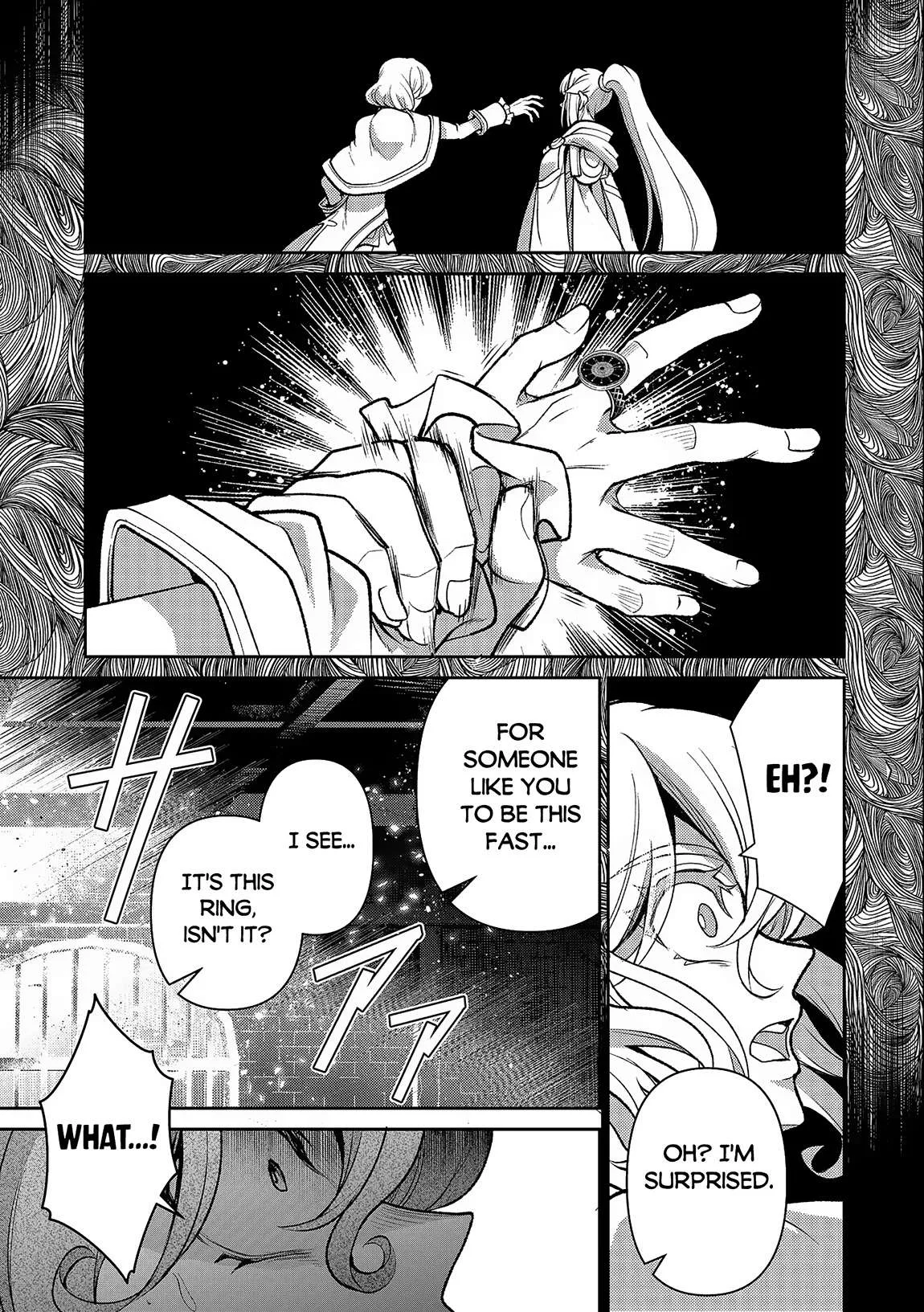 Yasei no Last Boss ga Arawareta! Chapter 44.1 page 8
