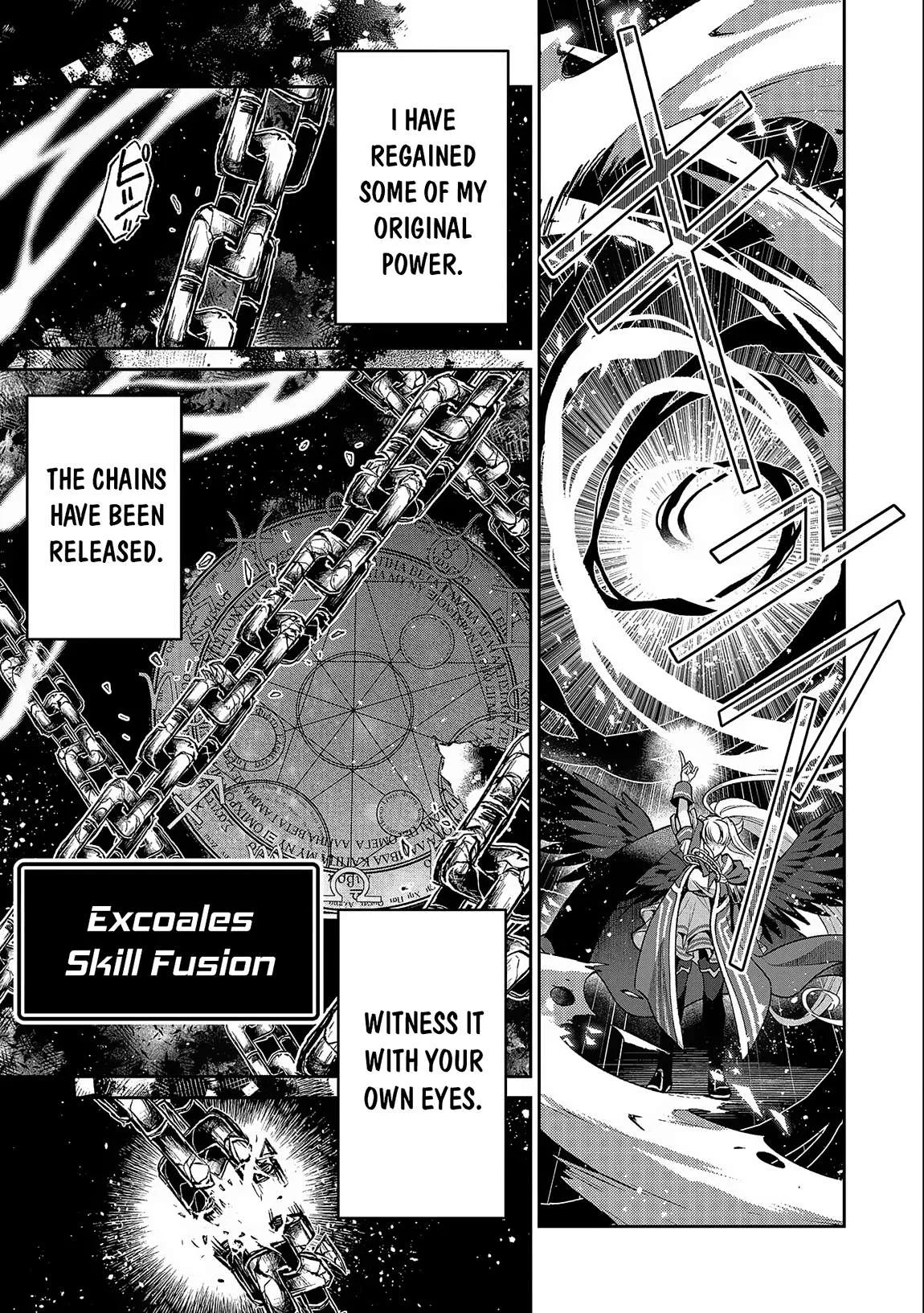 Yasei no Last Boss ga Arawareta! Chapter 45.1 page 12