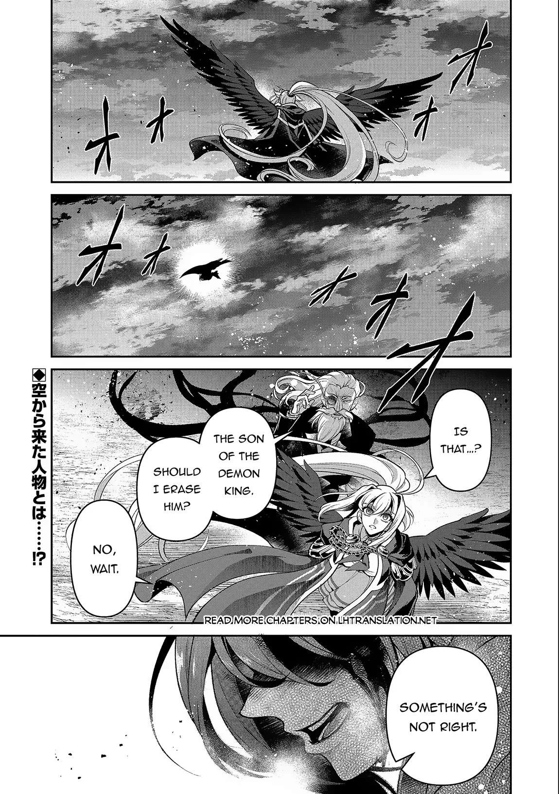 Yasei no Last Boss ga Arawareta! Chapter 45.1 page 2